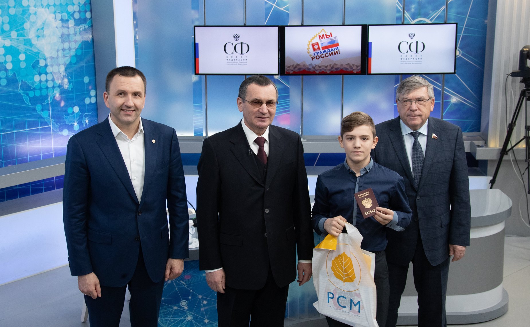 Церемония вручения паспортов в рамках проведения Всероссийской акции «Мы — граждане России!»