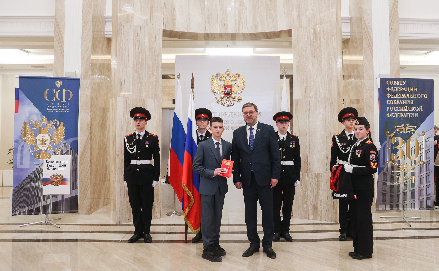 Торжественная церемония вручения паспортов граждан Российской Федерации группе участников встречи – представителям Общероссийского общественно-государственного движения детей и молодежи «Движение Первых»