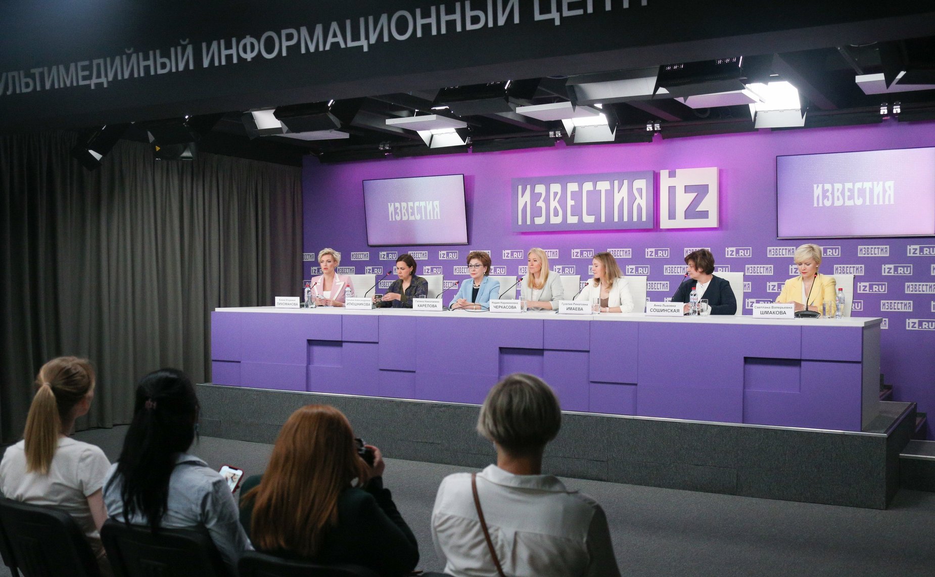 Выездная гостиная Евразийского женского форума