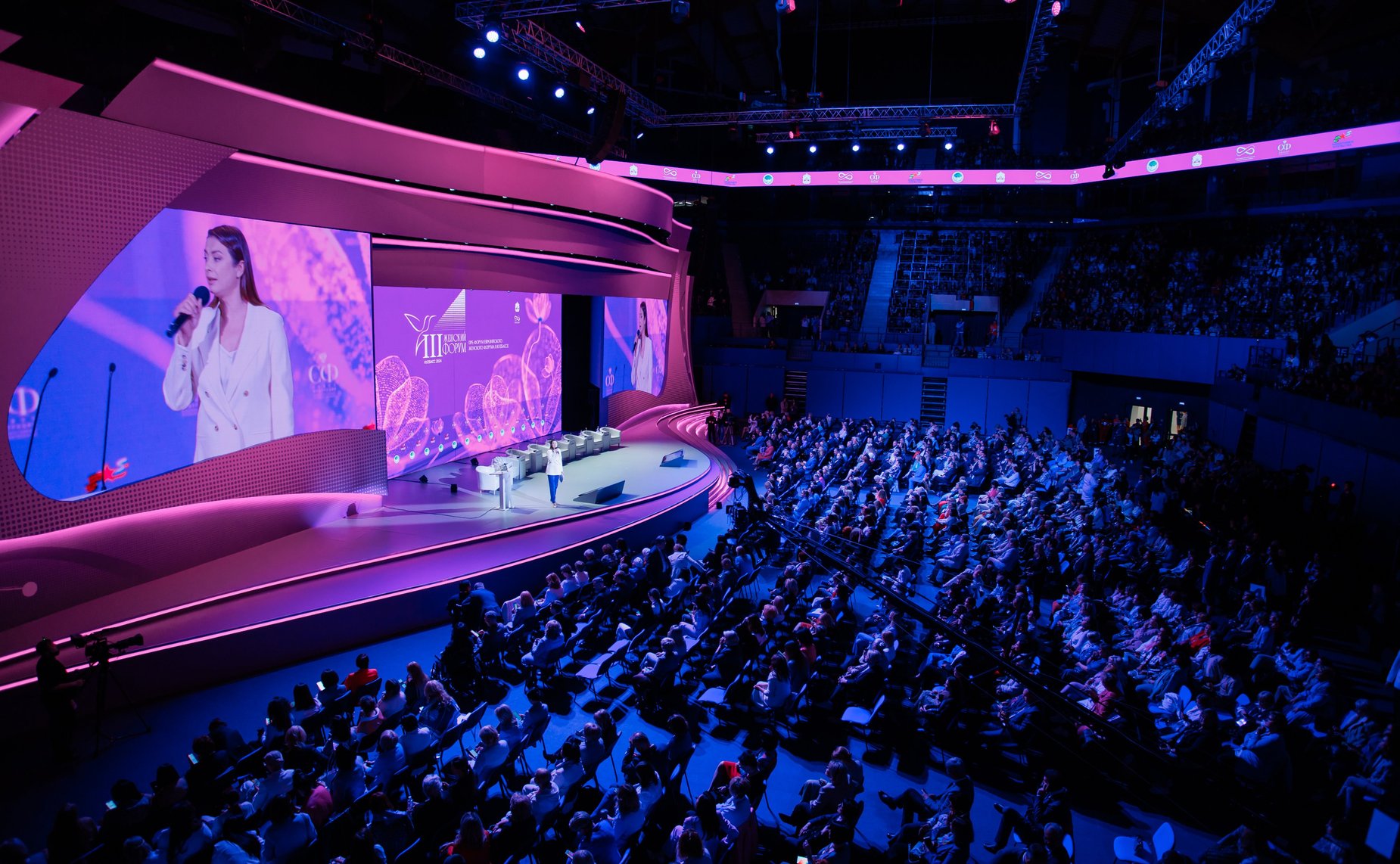 III Женский форум в Куzбассе «Роль женщин в развитии промышленных регионов в современных условиях»