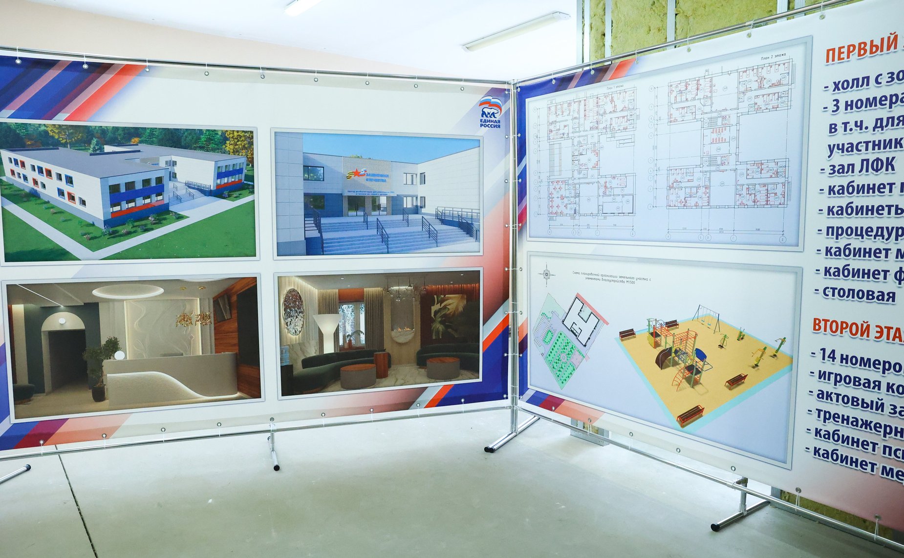 Первый заместитель Председателя Совета Федерации Андрей Турчак посетил Кировскую область с рабочим визитом