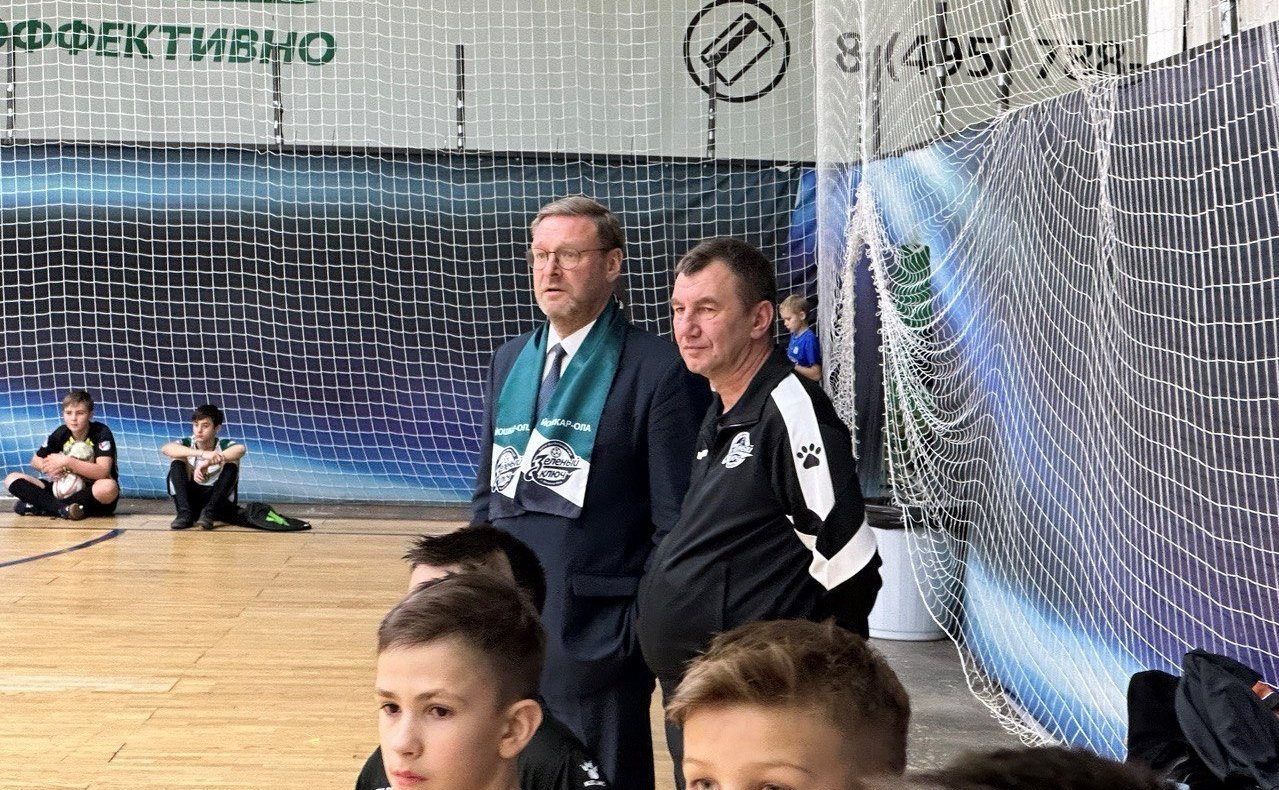 Константин Косачев принял участие в торжественном награждении победителей Всероссийского турнира по мини-футболу Moscow futsal trophy 2022, проходившего в международном выставочном центре Крокус Экспо в городе Москве