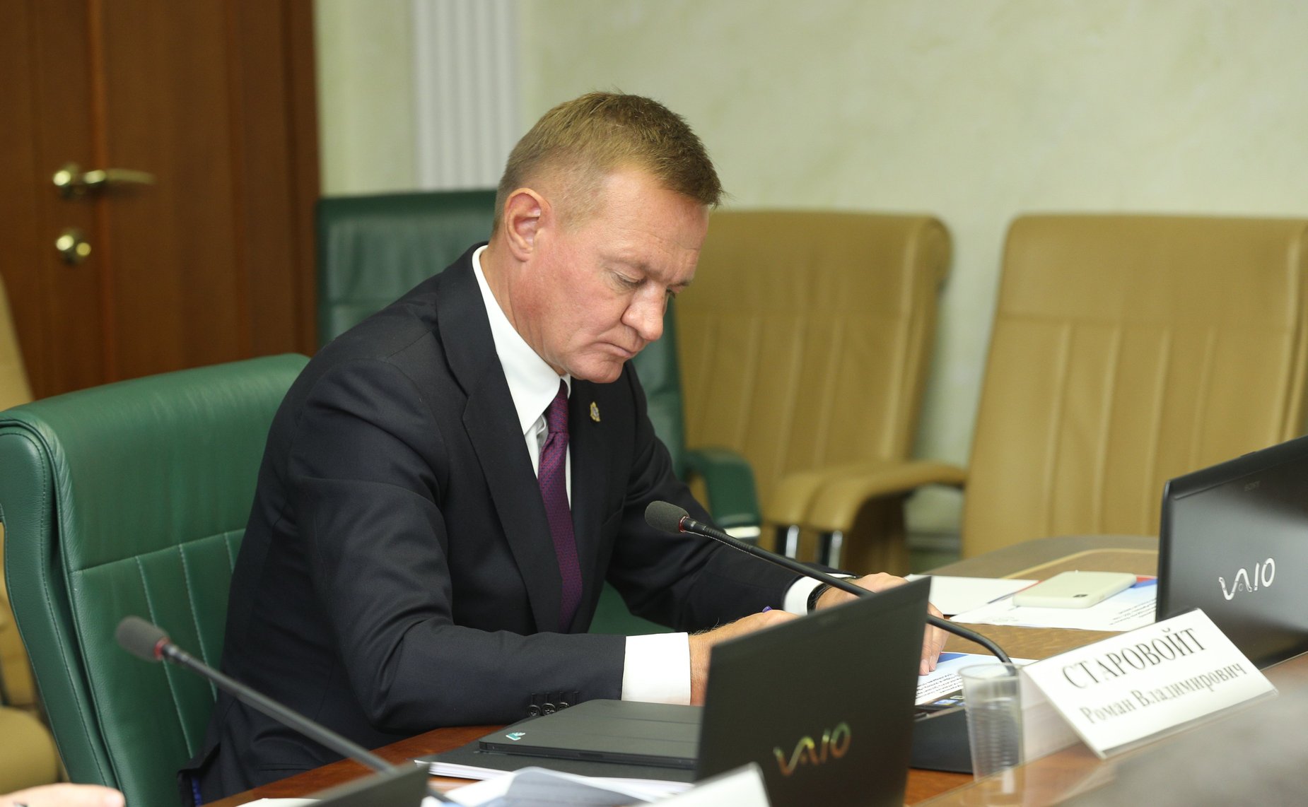 Расширенное заседание Комитета СФ по экономической политике в рамках Дней Курской области в СФ