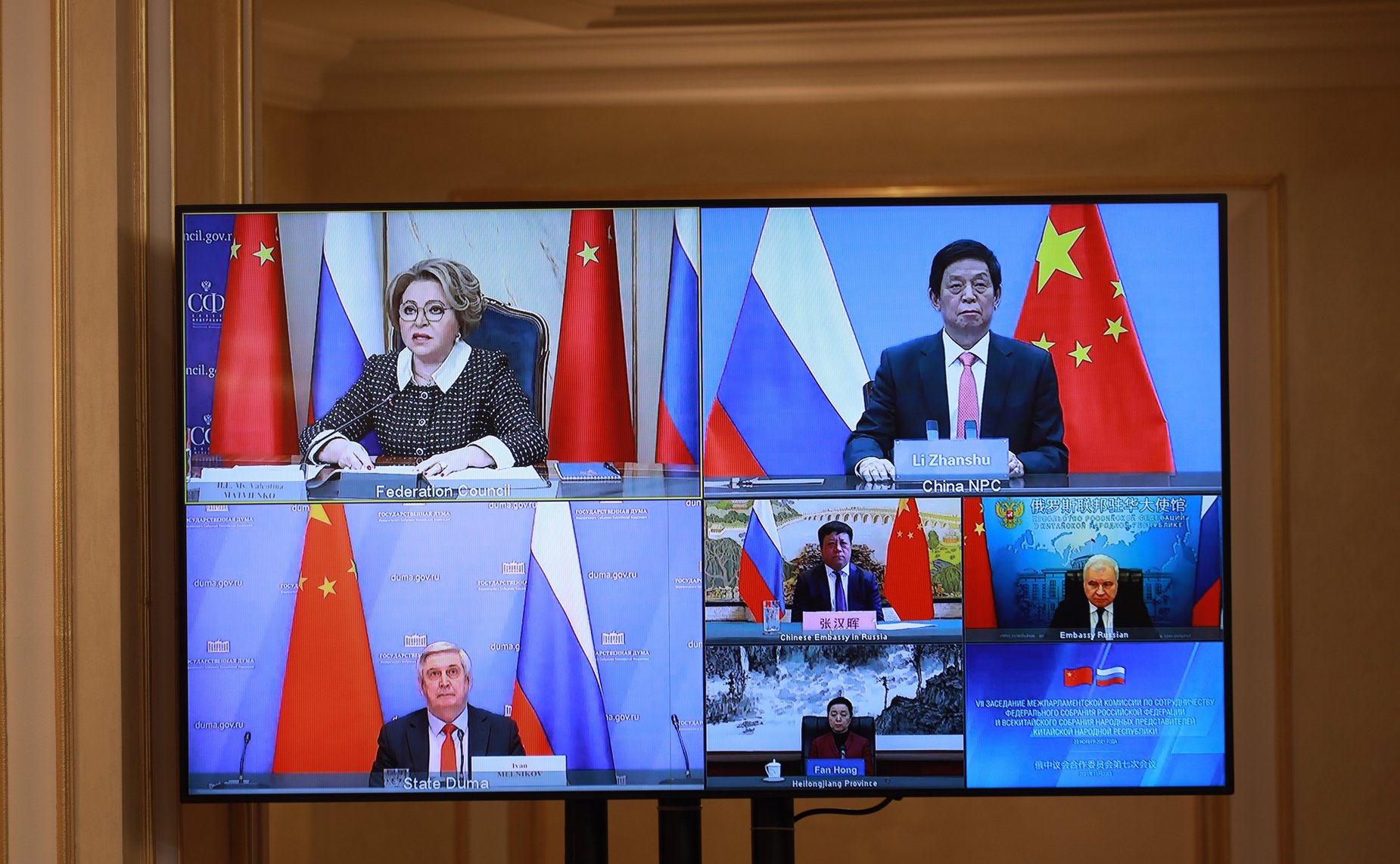 Седьмое заседание Межпарламентской комиссии по сотрудничеству между Федеральным Собранием Российской Федерации и Всекитайским собранием народных представителей Китайской Народной Республики