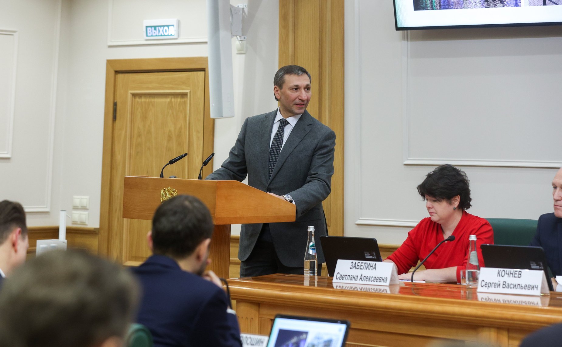 Круглый стол Комитета Совета Федерации по федеративному устройству, региональной политике, МСУ и делам Севера на тему «Архитектурно-художественный облик России»