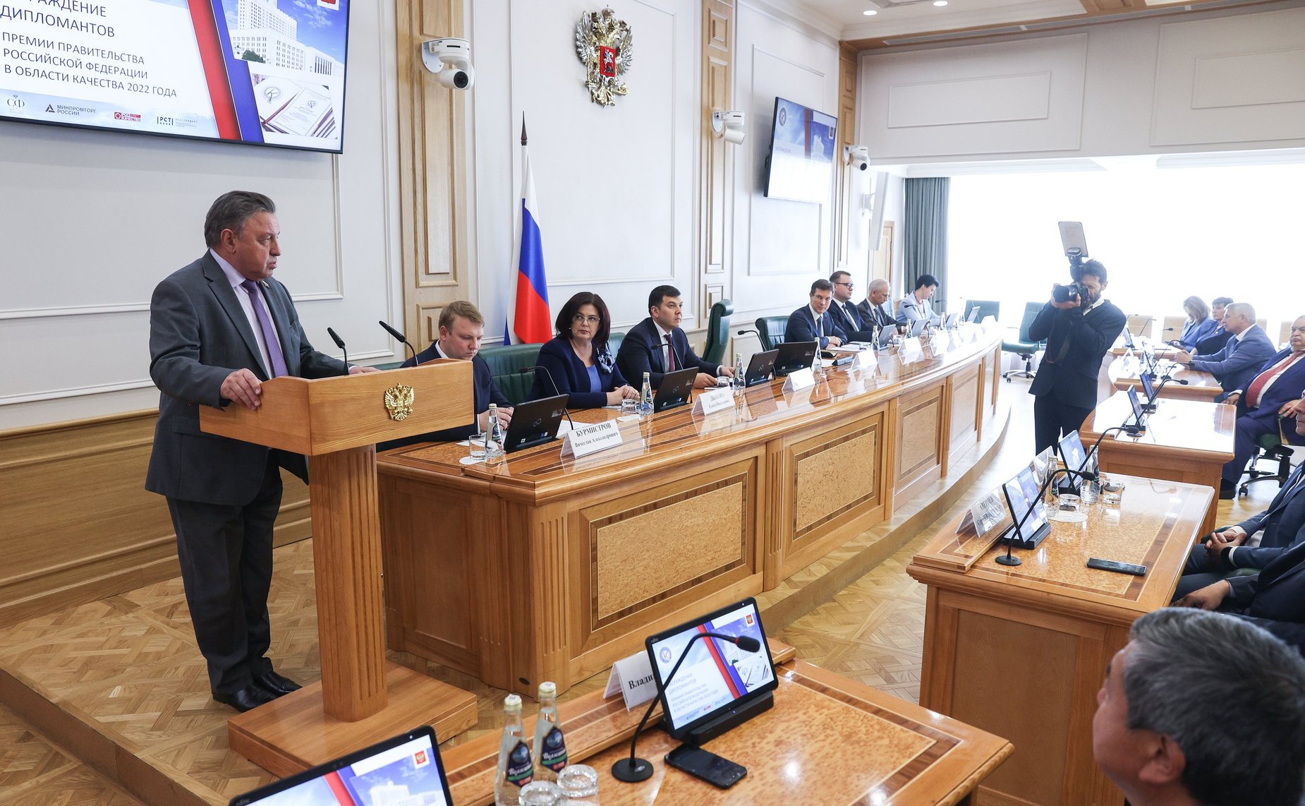 Вячеслав Тимченко принял участие в церемонии награждения дипломантов конкурса на соискание премий Правительства Российской Федерации в области качества 2022 года