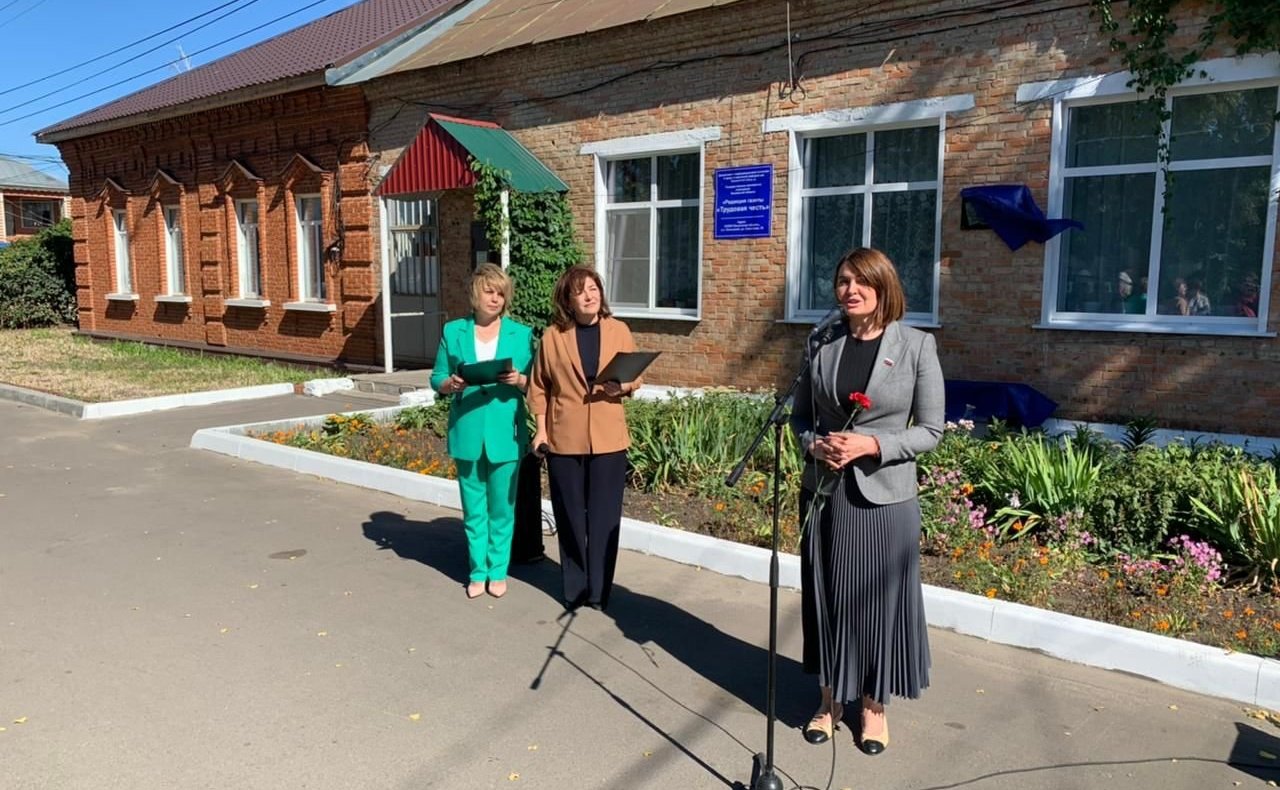 Юлия Лазуткина оказала помощь в увековечивании памяти журналиста Юрия Федоровича Самарина