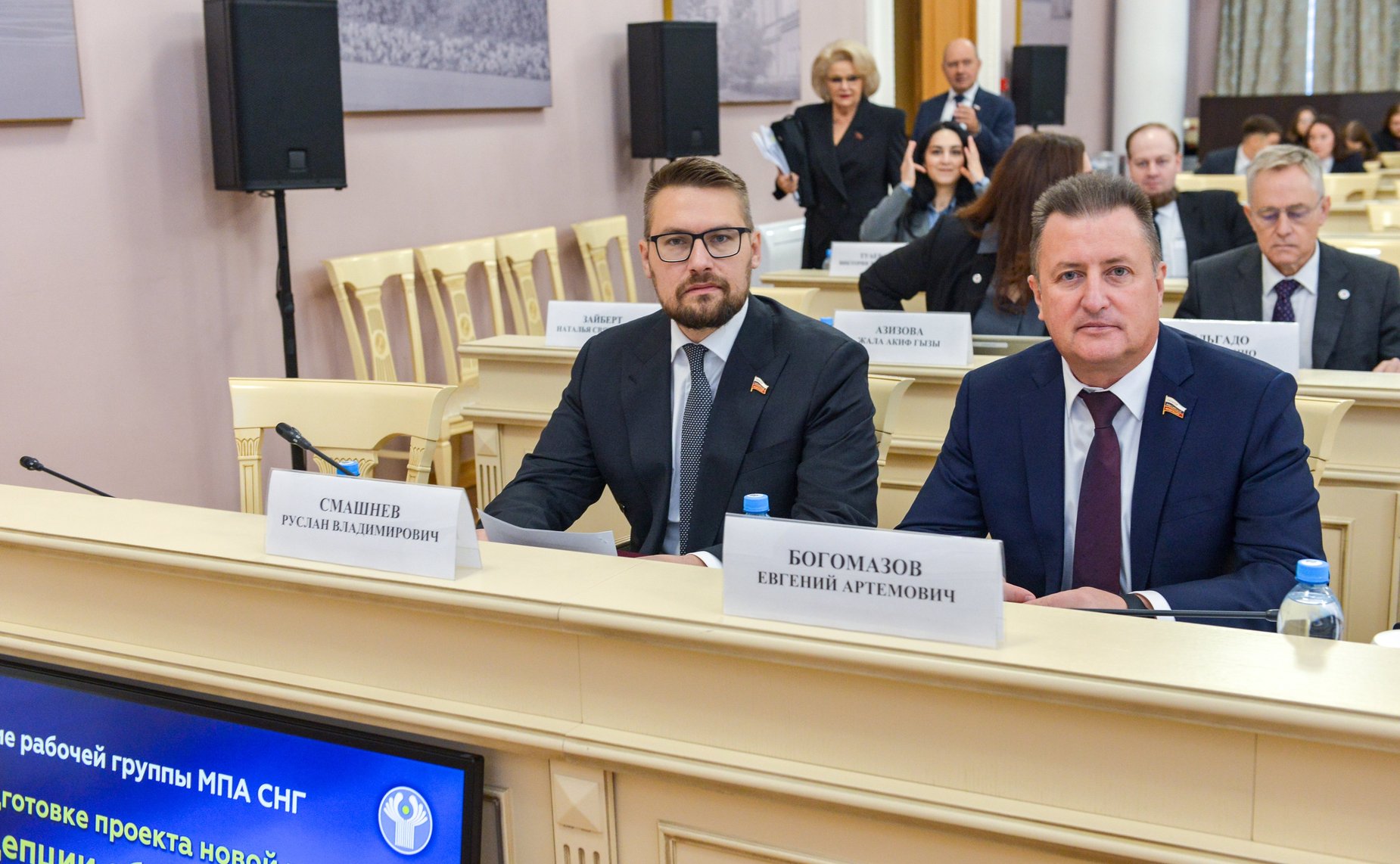 Сенаторы приняли участие в заседании рабочей группы МПА СНГ по подготовке проекта новой редакции Концепции общего миграционного пространства государств — участников СНГ