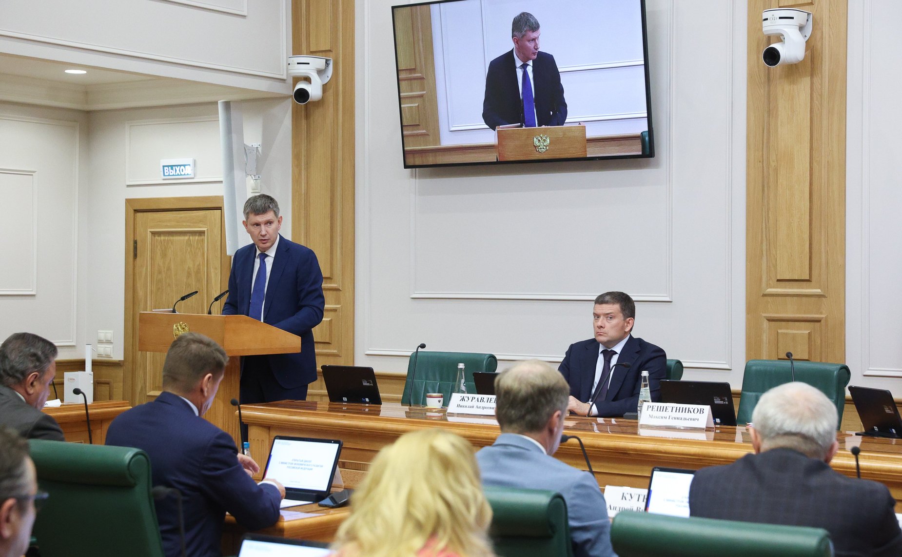 Встреча сенаторов Российской Федерации с Министром экономического развития РФ Максимом Решетниковым в формате «Открытого диалога»