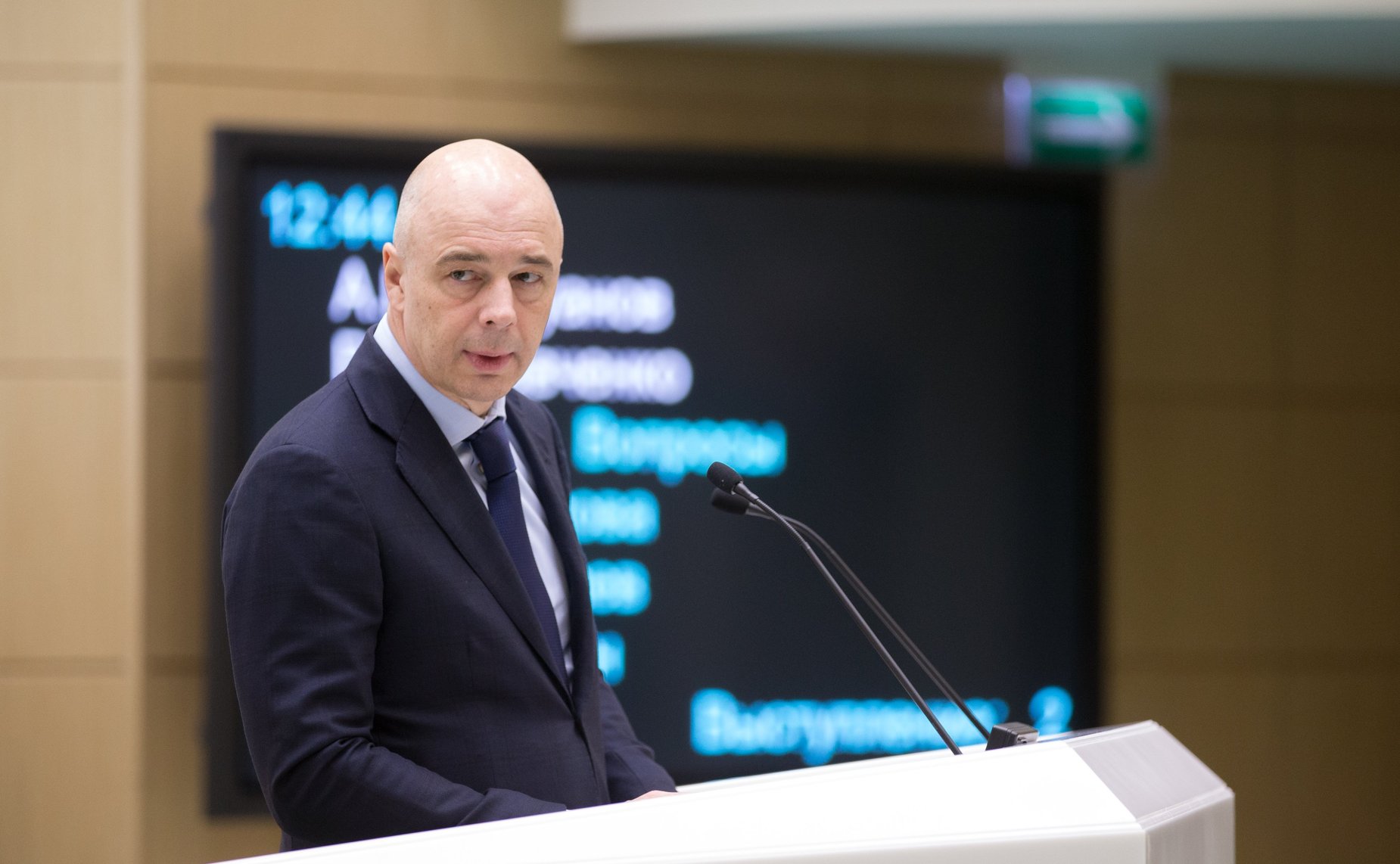 Министр финансов РФ А. Силуанов