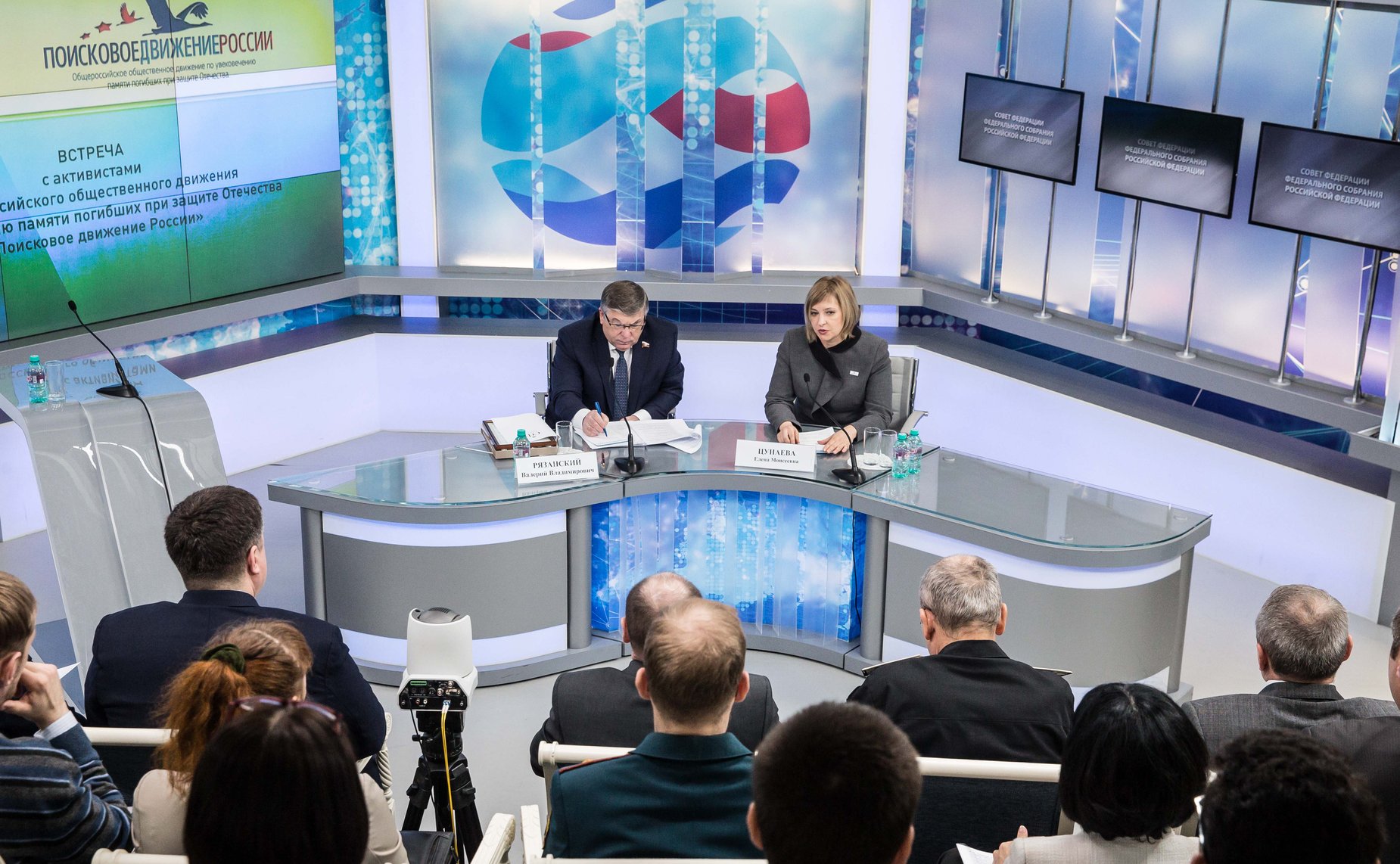 Встреча В. Рязанского с членами поисковых отрядов, занимающихся установлением личностей и перезахоронением солдат Великой Отечественной войны