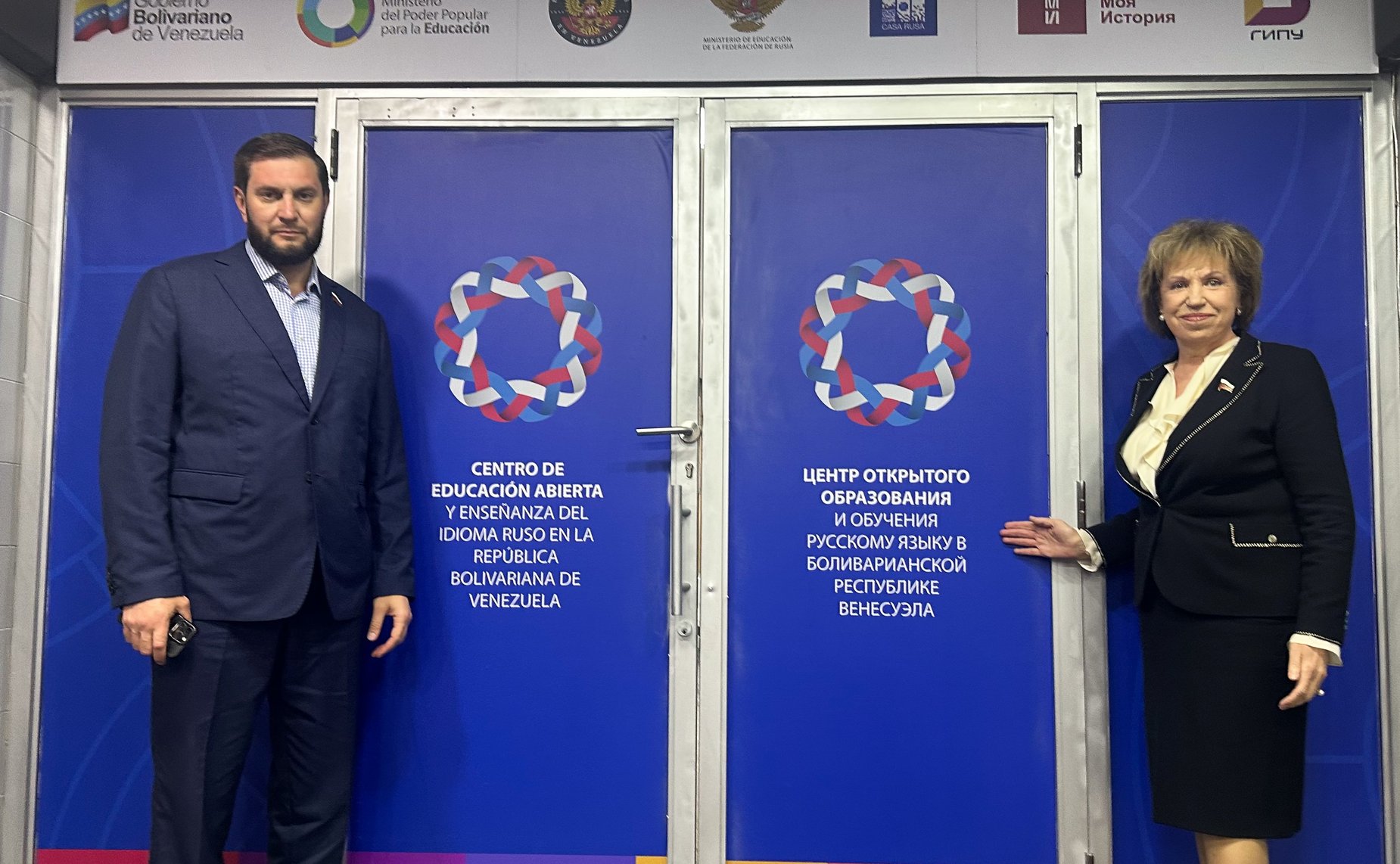 Сенаторы подвели итоги наблюдения за выборами в Национальную Ассамблею и региональные органы власти в Венесуэле