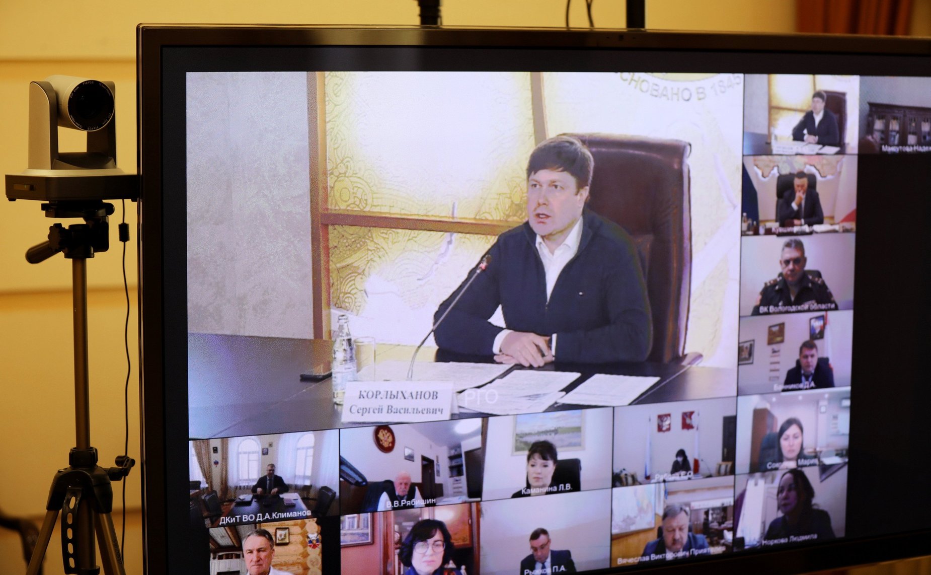 Юрий Воробьев подвел годовые итоги работы Вологодского регионального отделения Русского географического общества