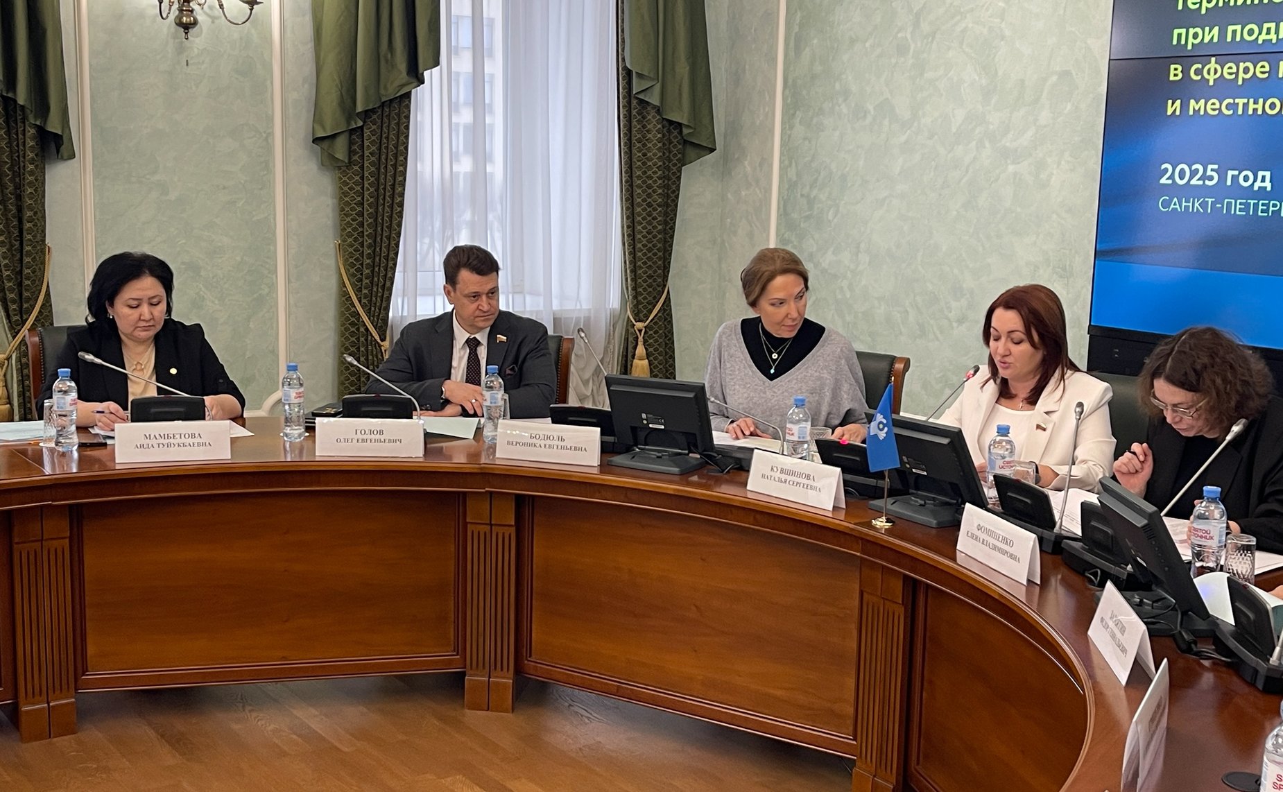 Заседание рабочей группы МПА СНГ по разработке проекта Словаря терминов и понятий, используемых при подготовке законодательных актов в сфере государственного строительства и местного самоуправления