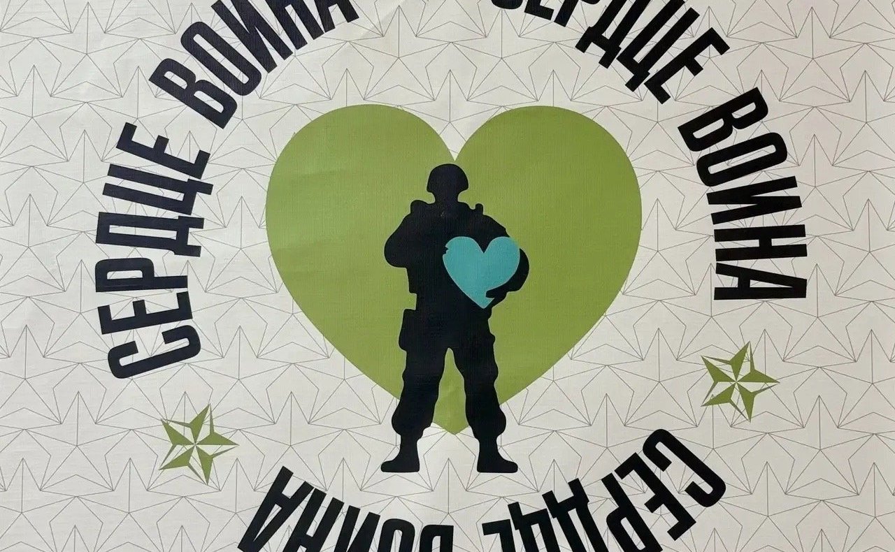 Марина Сидухина посетила центр «Сердце воина»