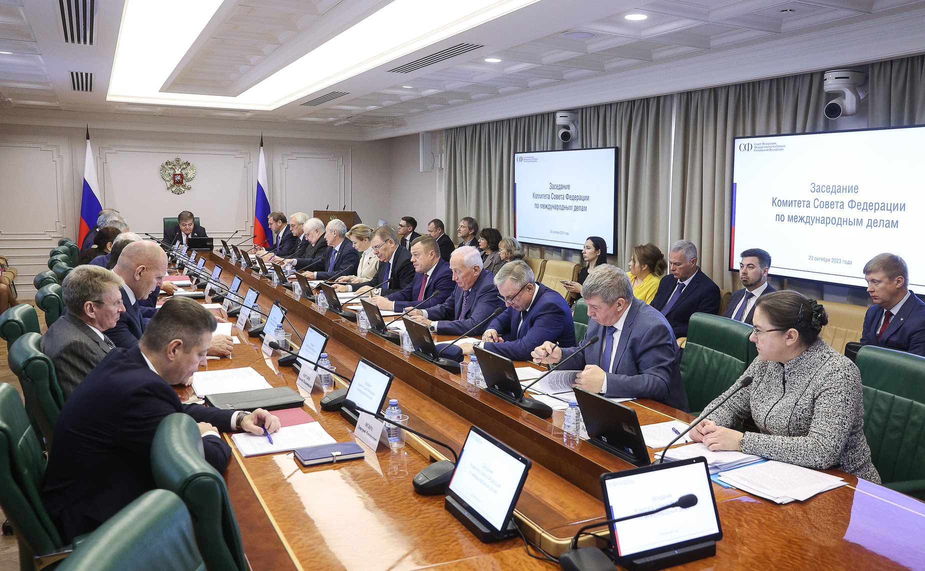 Заседание Комитета СФ по международным делам