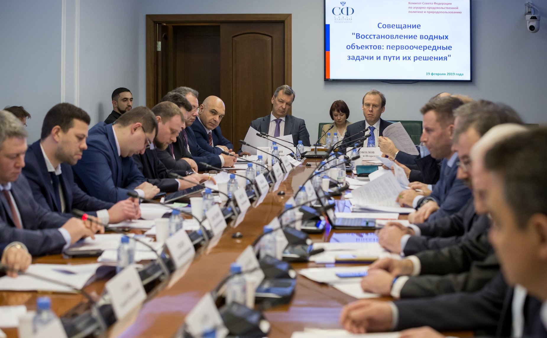 Совещание на тему «Восстановление водных объектов: первоочередные задачи и пути их решения»