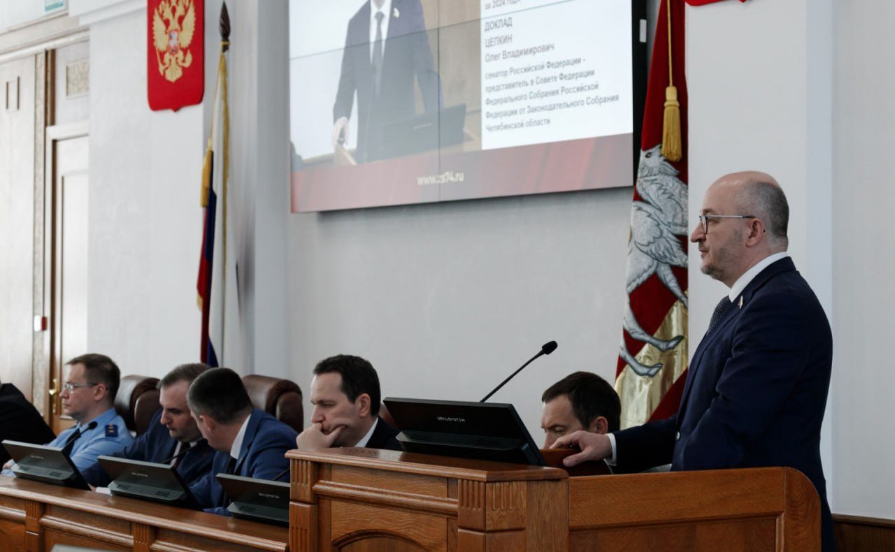 Олег Цепкин выступил перед депутатами Законодательного Собрания региона с докладом о проделанной работе за 2024 год