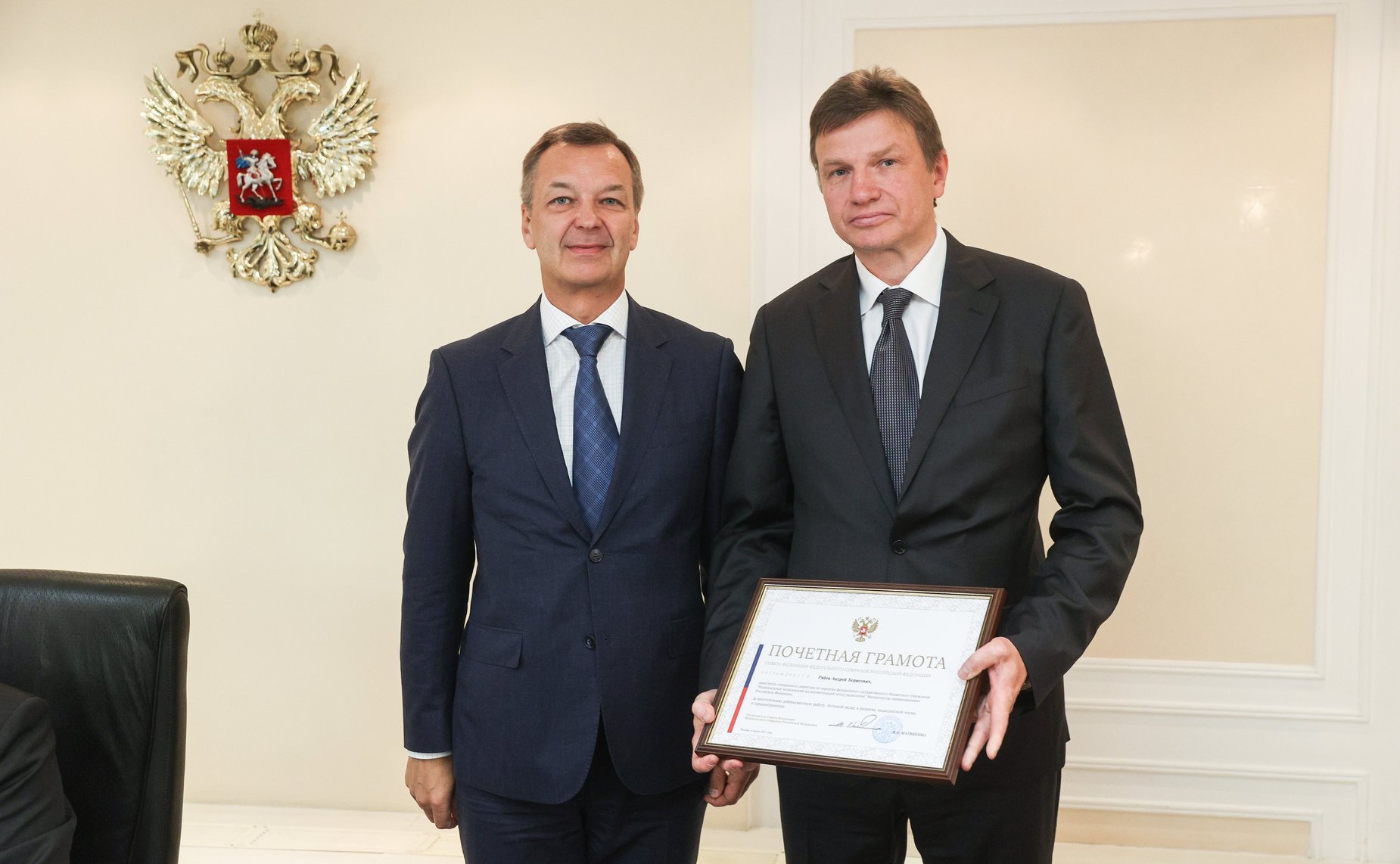 Заседание Комитета СФ по Регламенту и организации парламентской деятельности