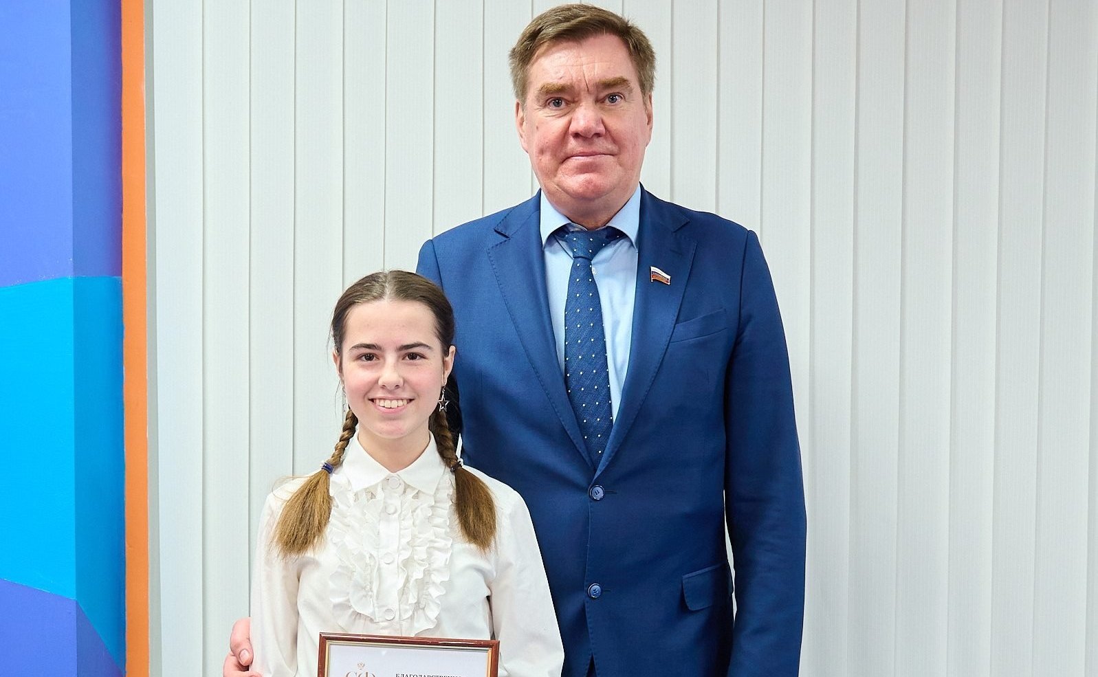 Александр Савин наградил калужан-победителей Всероссийской школы-конкурса «Портрет твоего края»