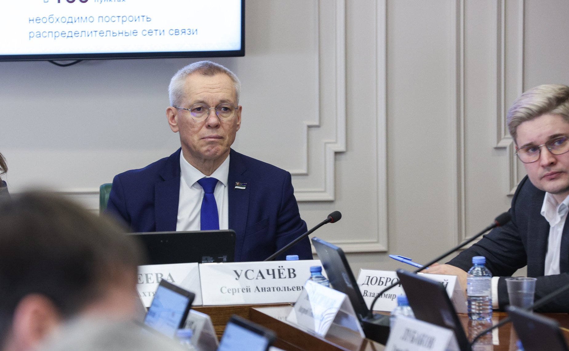 Расширенное заседание Комитета Совета Федерации по экономической политике (в рамках Дней Республики Коми в Совете Федерации)