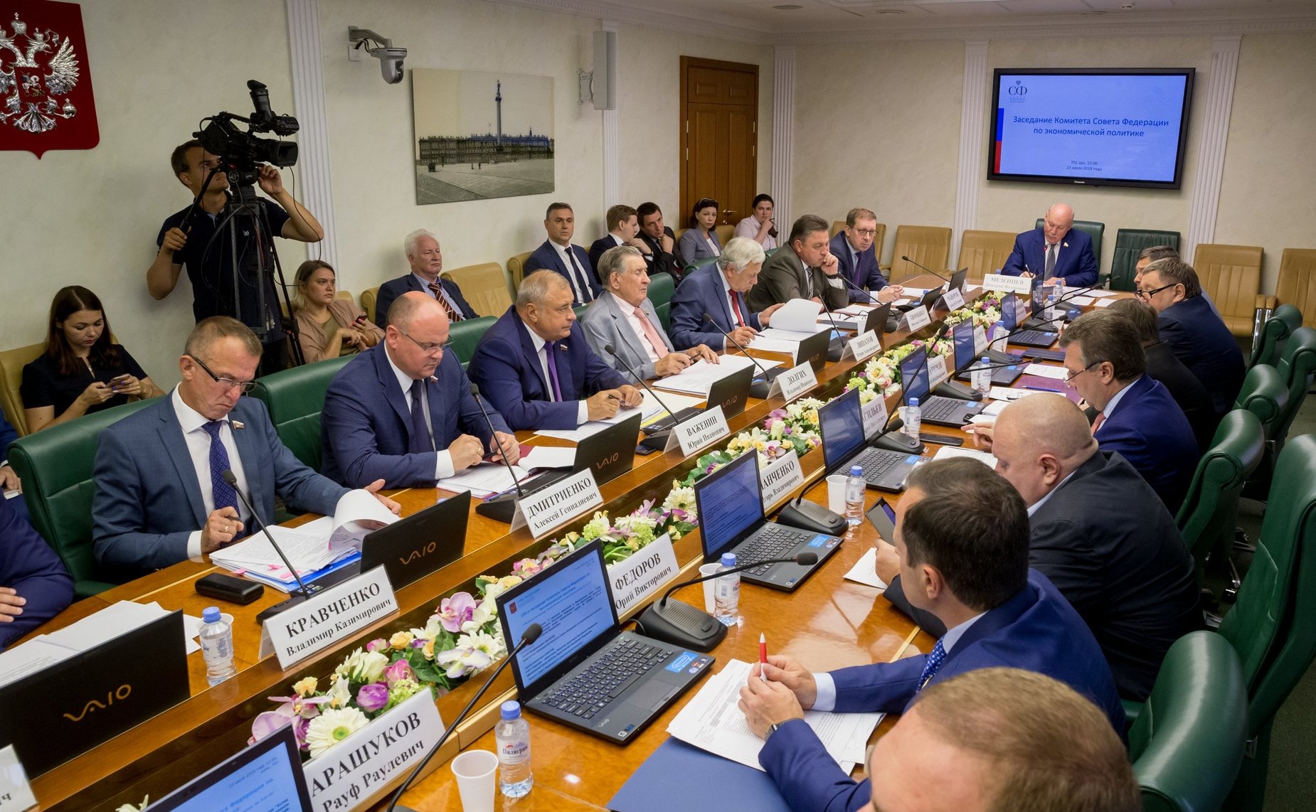 Заседание Комитета СФ по экономической политике