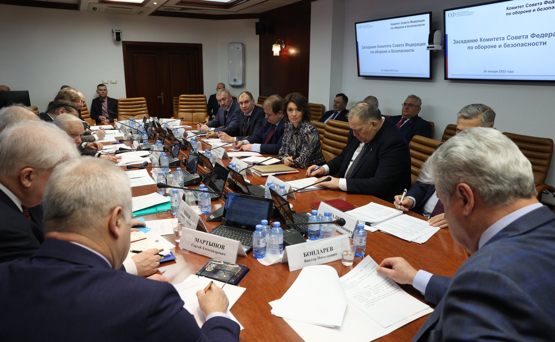 Заседание Комитета СФ по обороне и безопасности