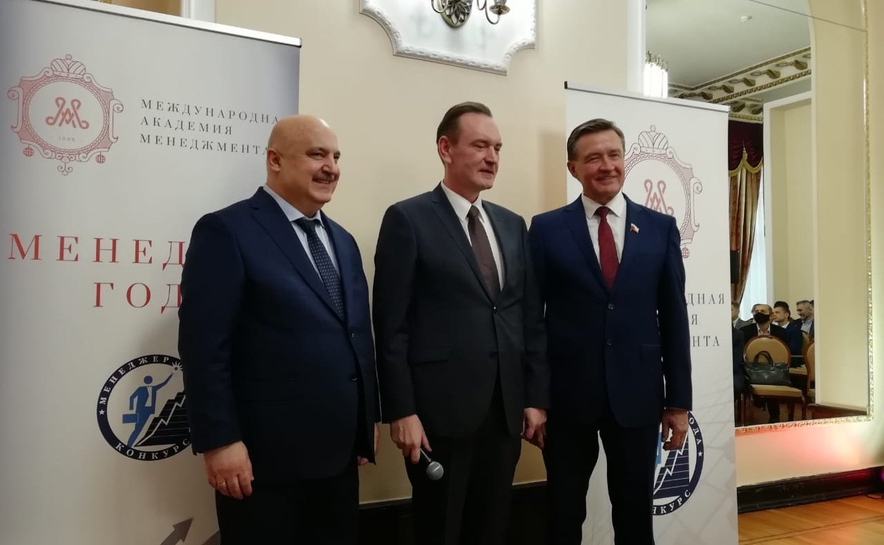 Сергей Рябухин принял участие в награждении победителей ХХIII Российского конкурса управленцев «Менеджер года-2019»