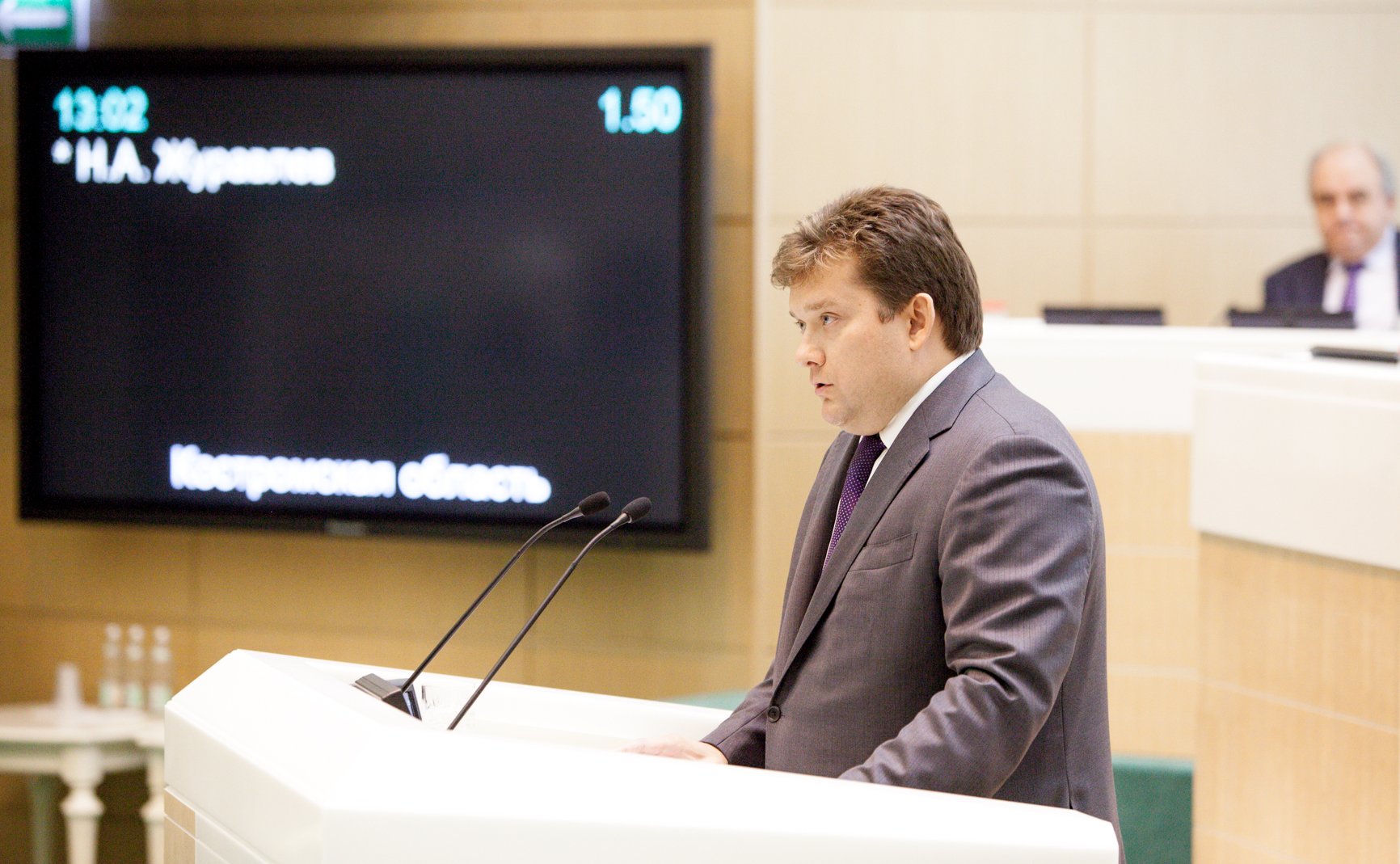 360-е заседание -19 Журавлев