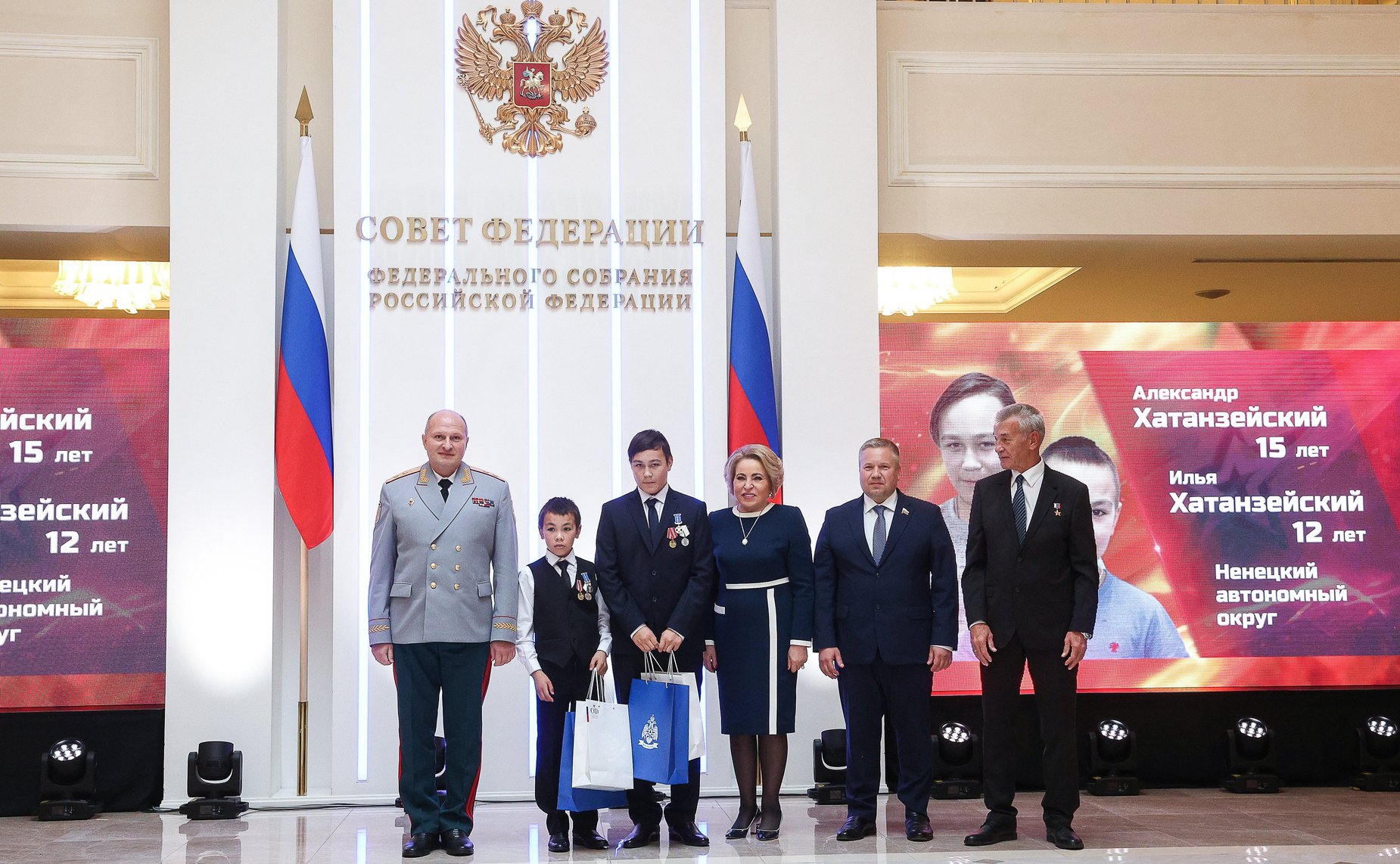 X торжественная церемония награждения детей и подростков, проявивших мужество в экстремальных ситуациях и спасших человеческие жизни