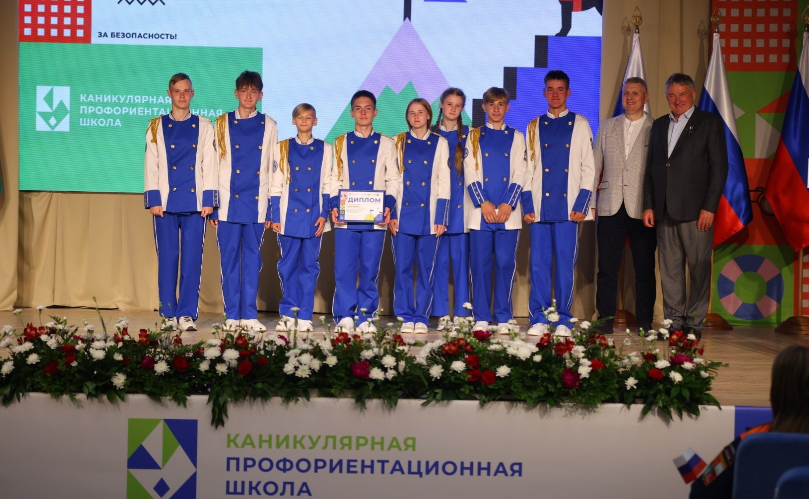 Юрий Воробьев и заместитель Председателя Совета Республики Национального собрания Республики Беларусь Валерий Бельский приняли участие в мероприятиях каникулярной профориентационной школы «За безопасность!»