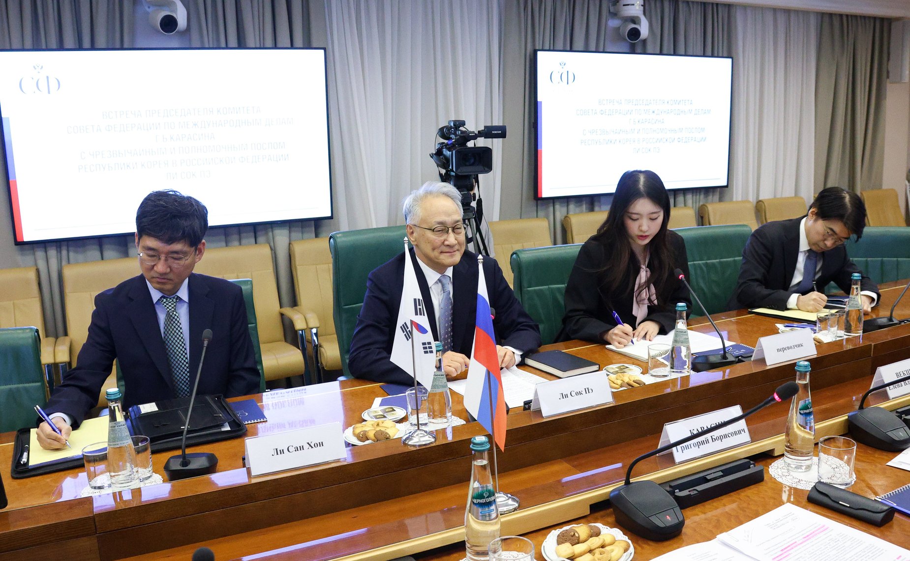 Встреча председателя Комитета Совета Федерации по международным делам Григория Карасина с Чрезвычайным и Полномочным Послом Республики Корея в Российской Федерации