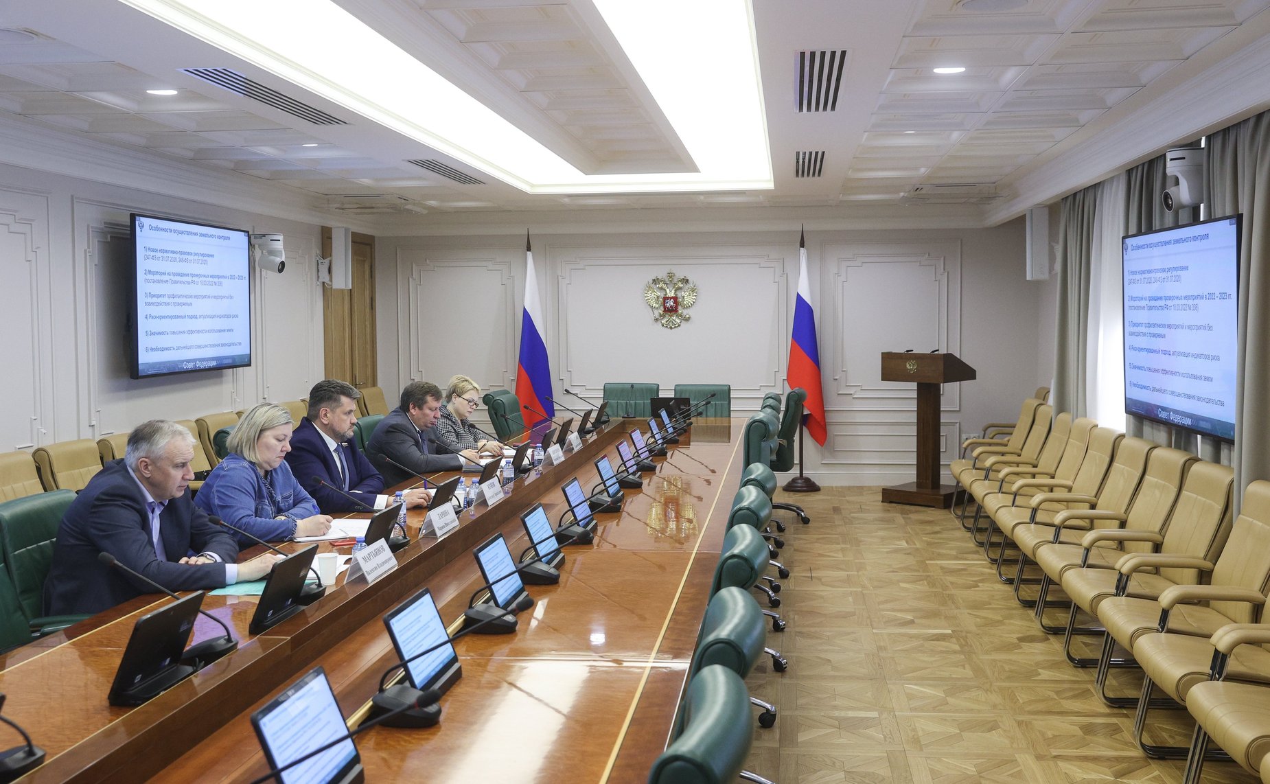 Круглый стол Комитета СФ по экономической политике