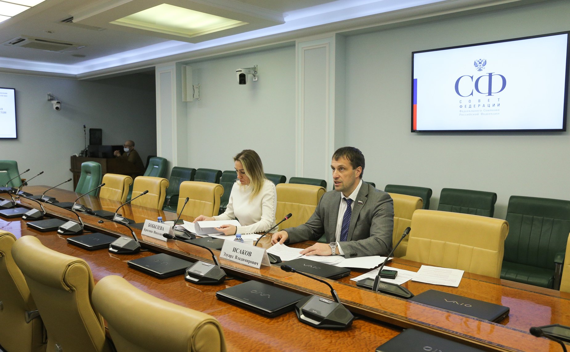 «Круглый стол» на тему «Необходимость государственной регистрации договоров аренды, заключенных на неопределенный срок»