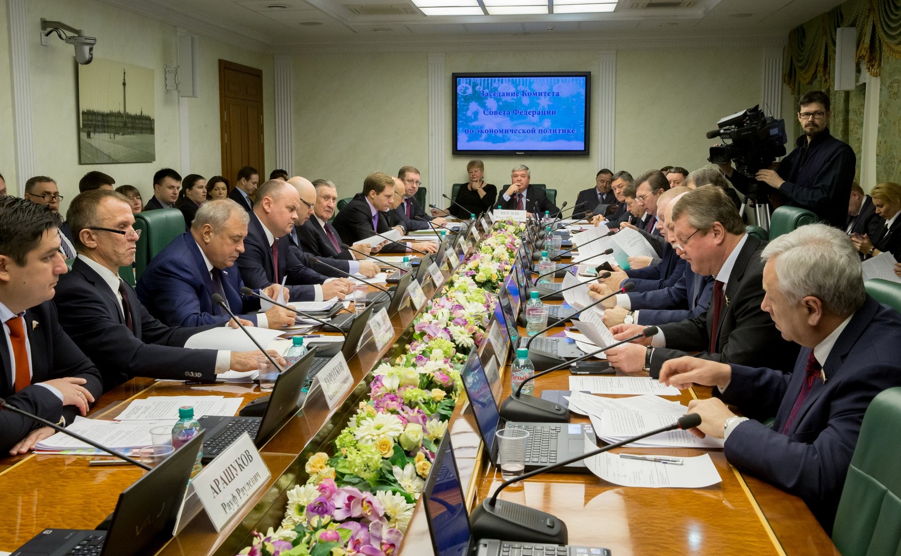 Заседание Комитета СФ по экономической политике