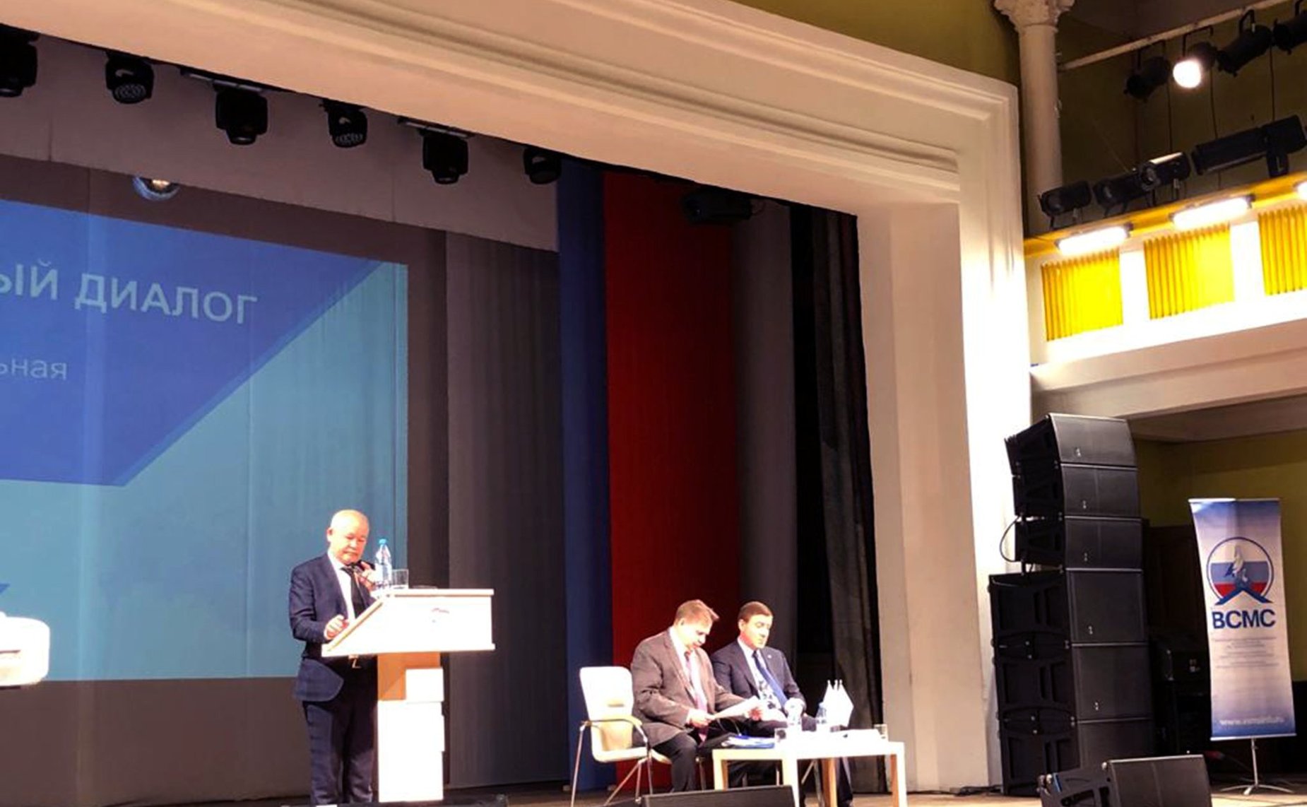 Межрегиональная дискуссионная площадка «Открытый диалог» Всероссийского Совета местного самоуправления в Абакане