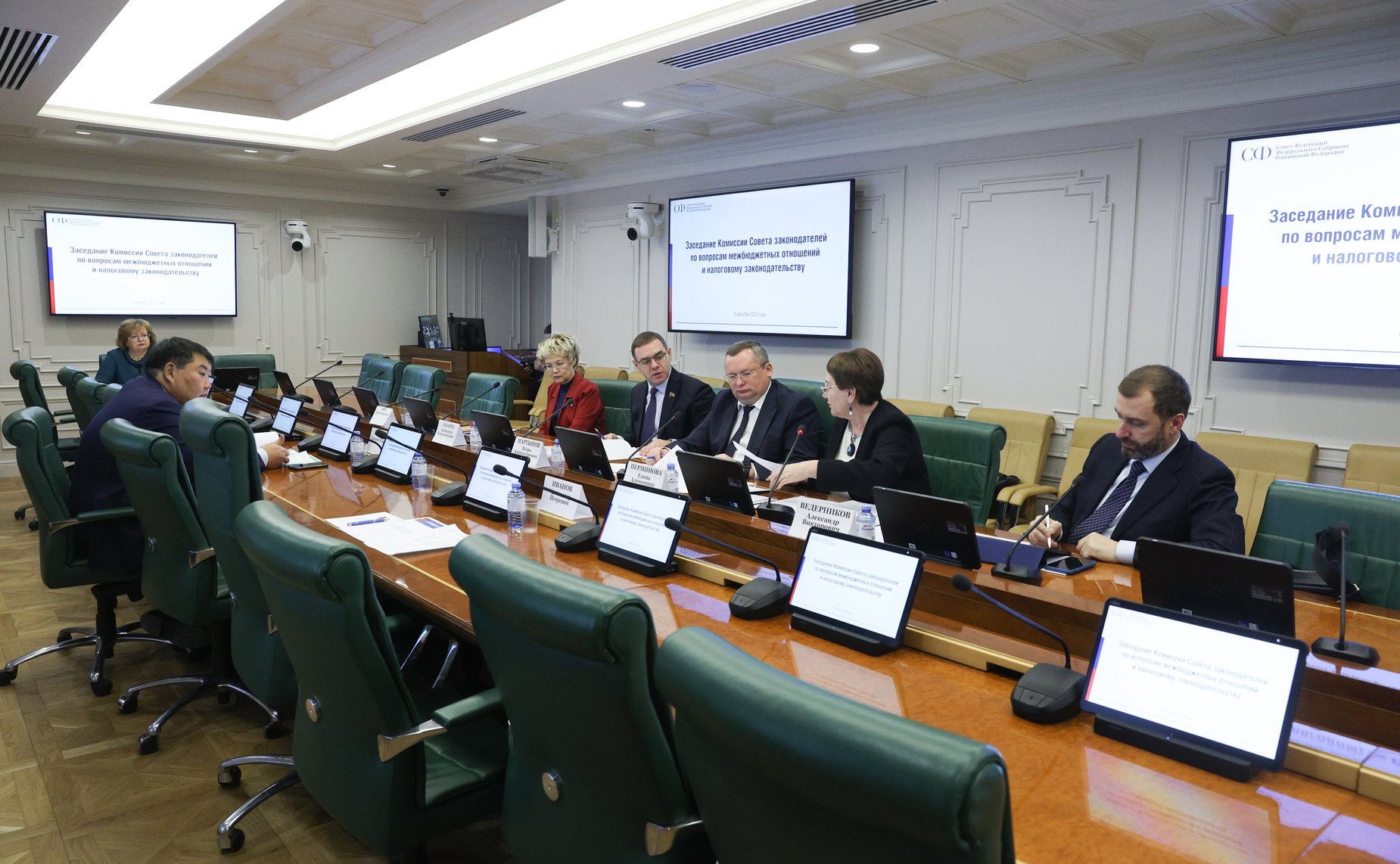 Заседание Комиссии Совета законодателей по вопросам межбюджетных отношений и налоговому законодательству