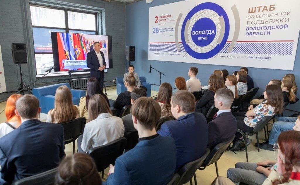 Олег Кувшинников провел открытый диалог с представителями молодежи в Вологодской области