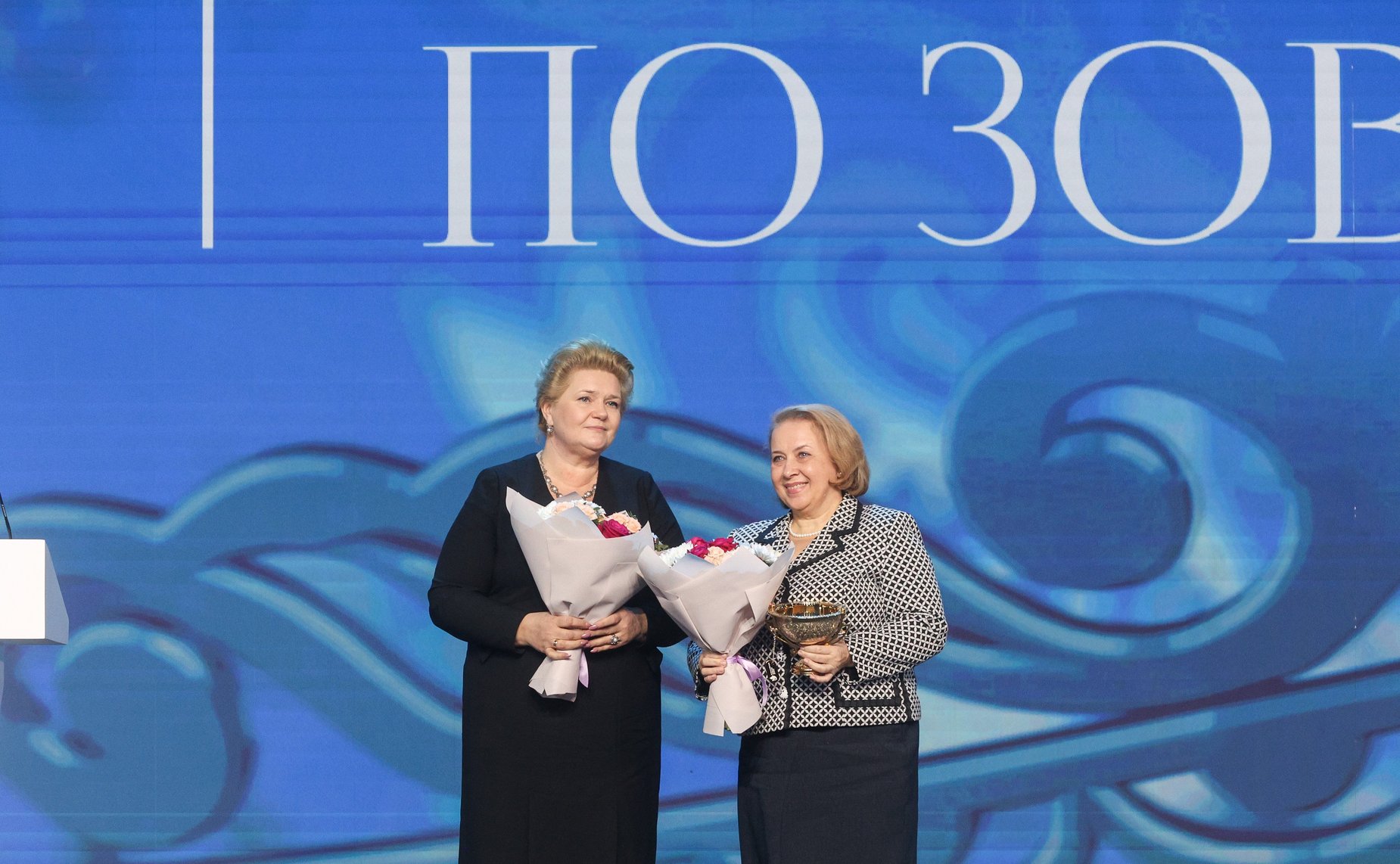 В рамках Всероссийского женского форума «Женщины: сохраняем традиции – развиваем Россию» состоялась Торжественная церемония награждения лауреатов премии «По зову женского сердца»