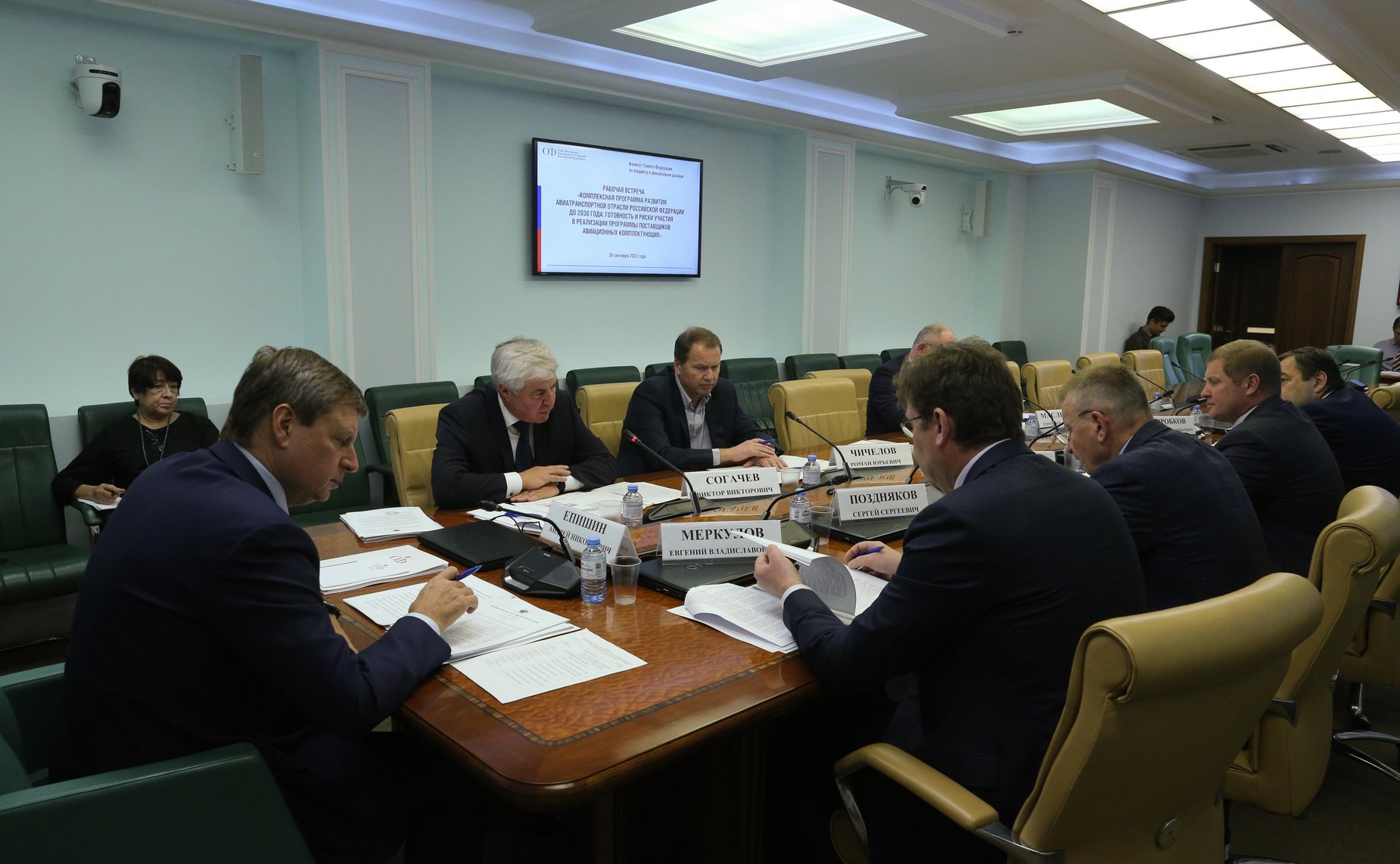 Заместитель председателя Комитета СФ по бюджету и финансовым рынкам Андрей Епишин провел рабочую встречу с представителями предприятий-поставщиков авиационной промышленности