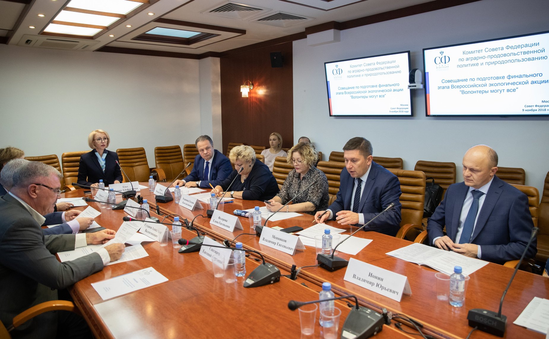 Совещание по подготовке финального этапа Всероссийской экологической акции «Волонтеры могут все»