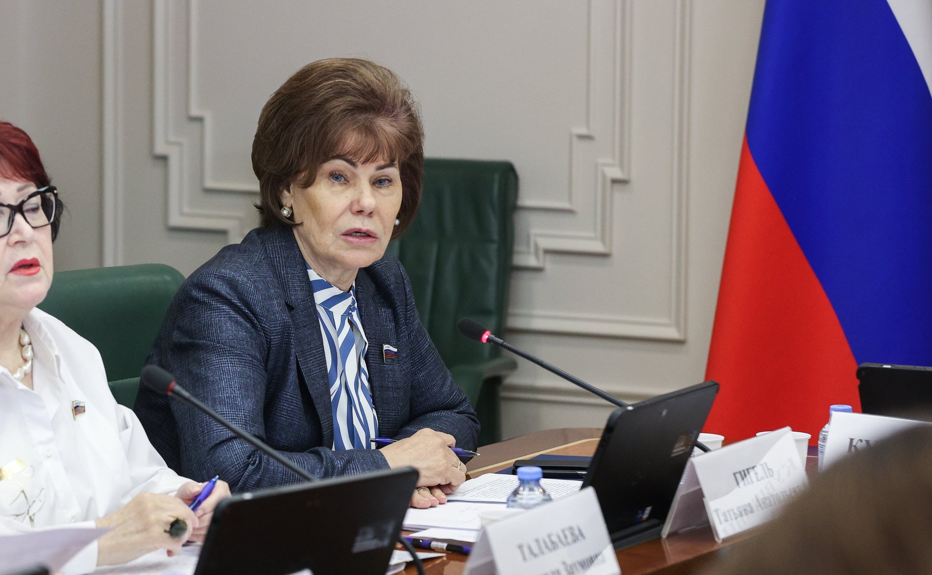 Татьяна Гигель