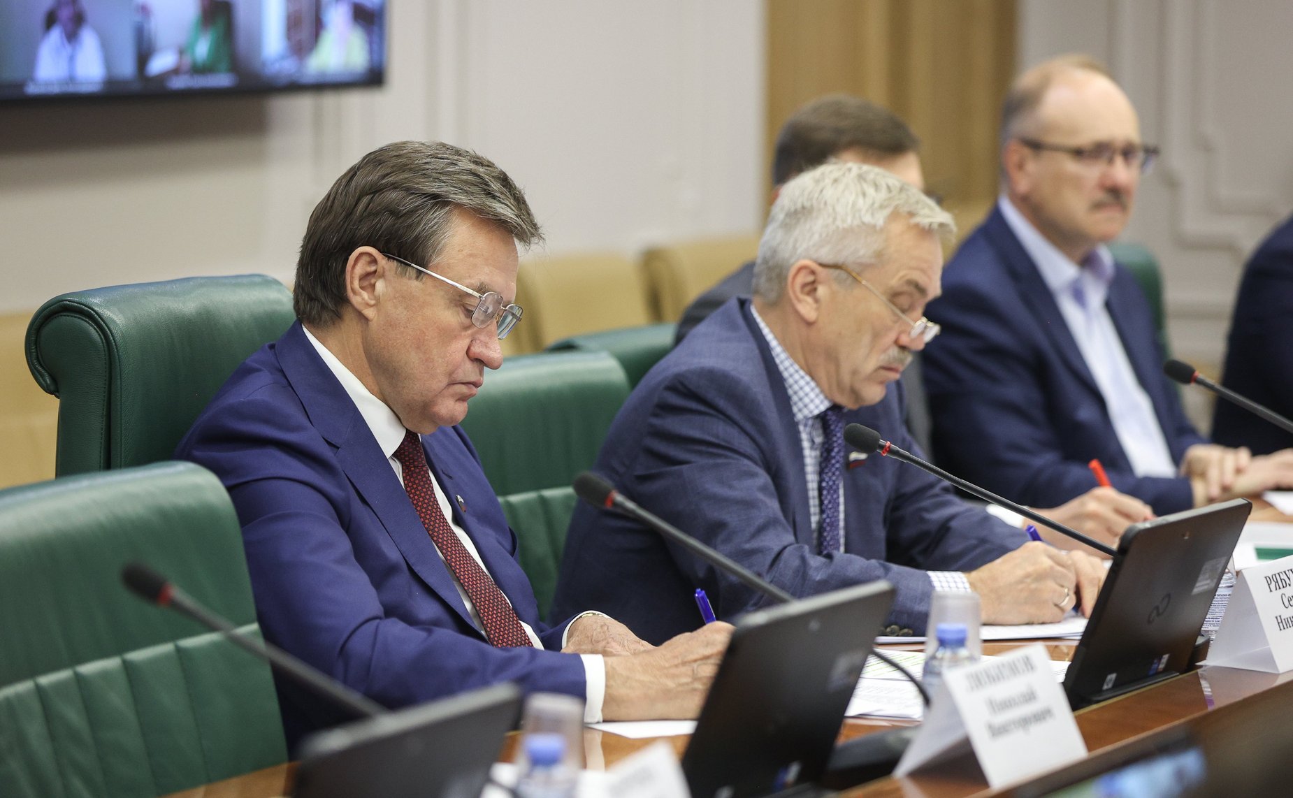 Круглый стол Комитета СФ по бюджету и финансовым рынкам на тему «Совершенствование законодательства, регулирующего закупочную деятельность в целях структурной перестройки экономики»