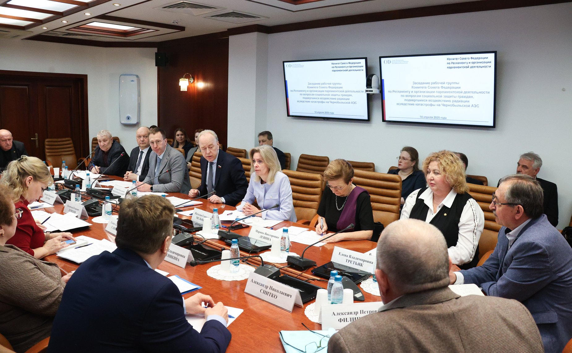 Заседание рабочей группы Комитета СФ по Регламенту и организации парламентской деятельности по вопросам социальной защиты граждан, подвергшихся воздействию радиации вследствие катастрофы на Чернобыльской АЭС