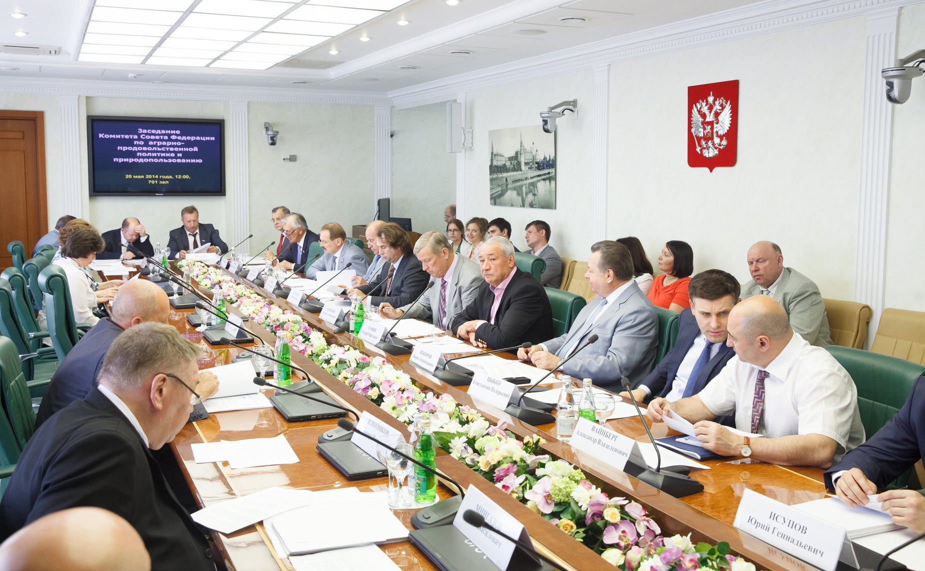 Заседание комитета СФ по аграрно-продовольственной политике-8