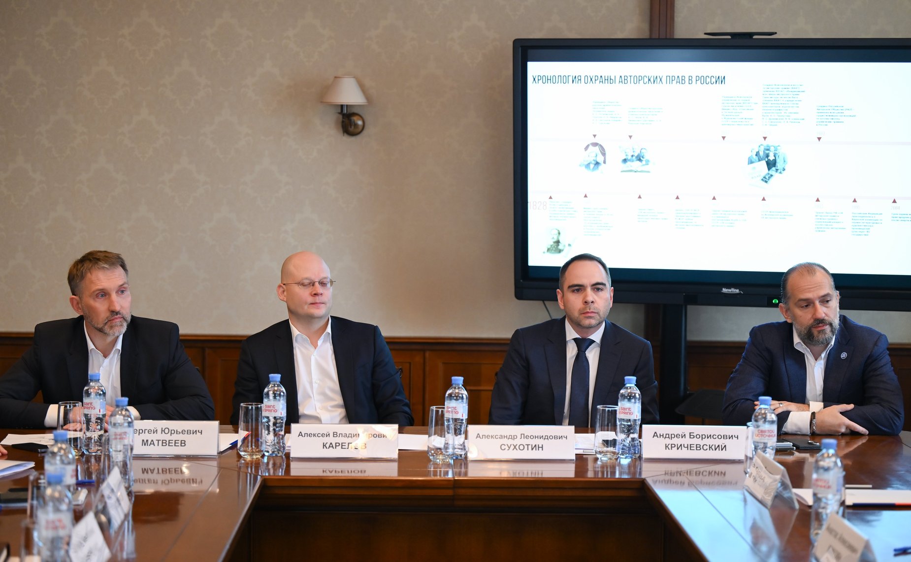 Совещание Комитета Совета Федерации по науке, образованию и культуре совместно с Российским авторским обществом