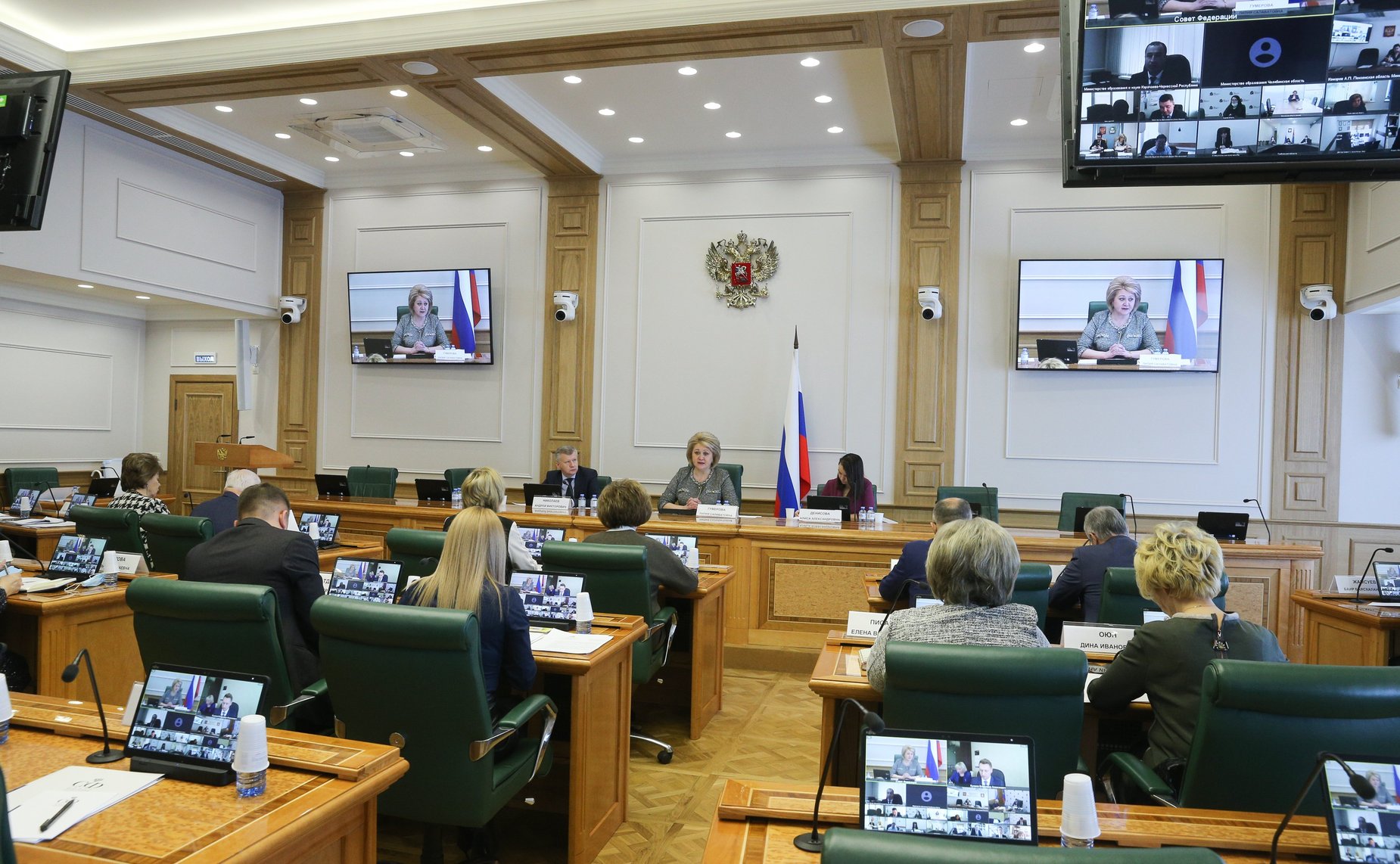 Семинар-совещание на тему «О реализации в субъектах Российской Федерации программ капитального ремонта и строительства зданий общеобразовательных организаций»