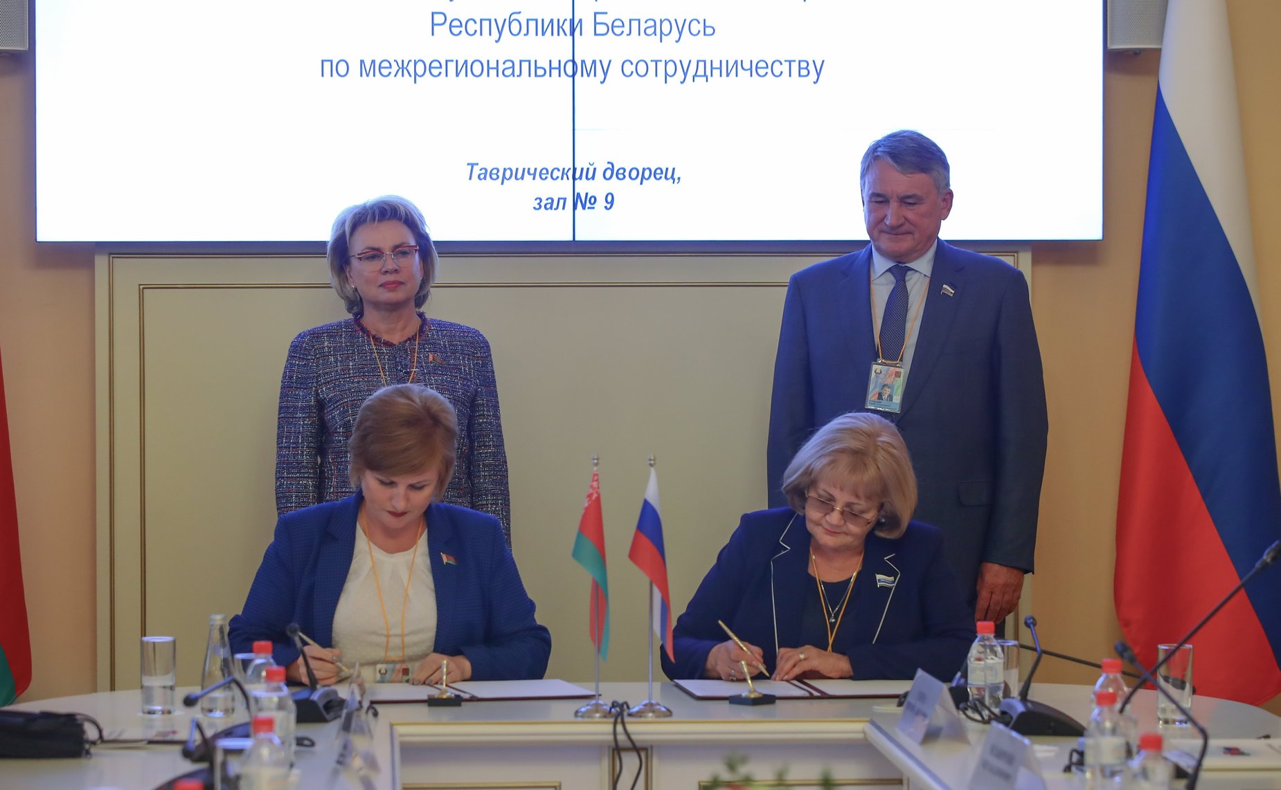 Заседание Межпарламентской комиссии Совета Федерации ФС РФ и Совета Республики Национального собрания Республики Беларусь по межрегиональному сотрудничеству