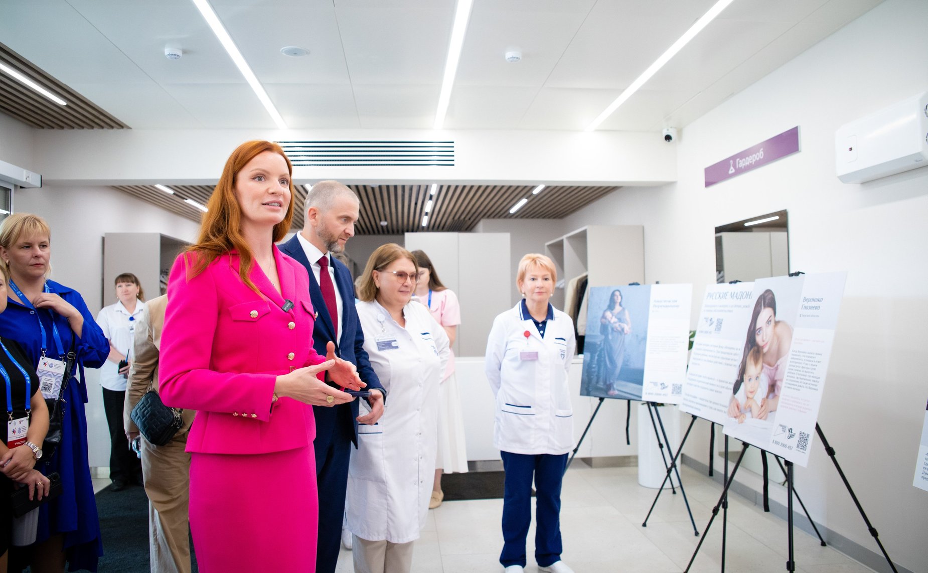 Дискуссионная площадка «Репродуктивное здоровье как фундамент демографии». VI Форум социальных инноваций регионов