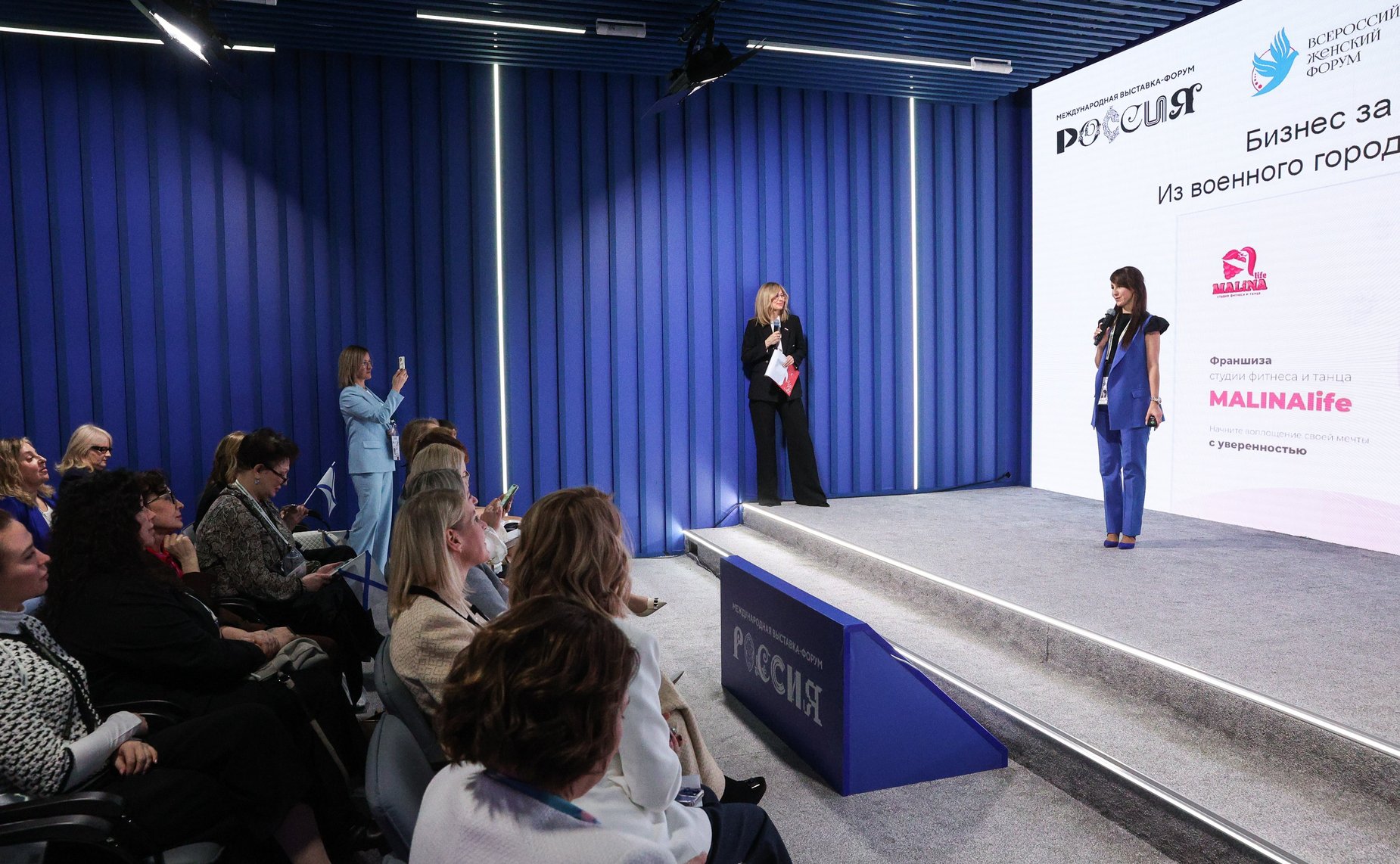 Стратегическая сессия «Импульс развития регионов. Женские инициативы» (в рамках Всероссийского женского форума «Женщины: сохраняем традиции – развиваем Россию»)